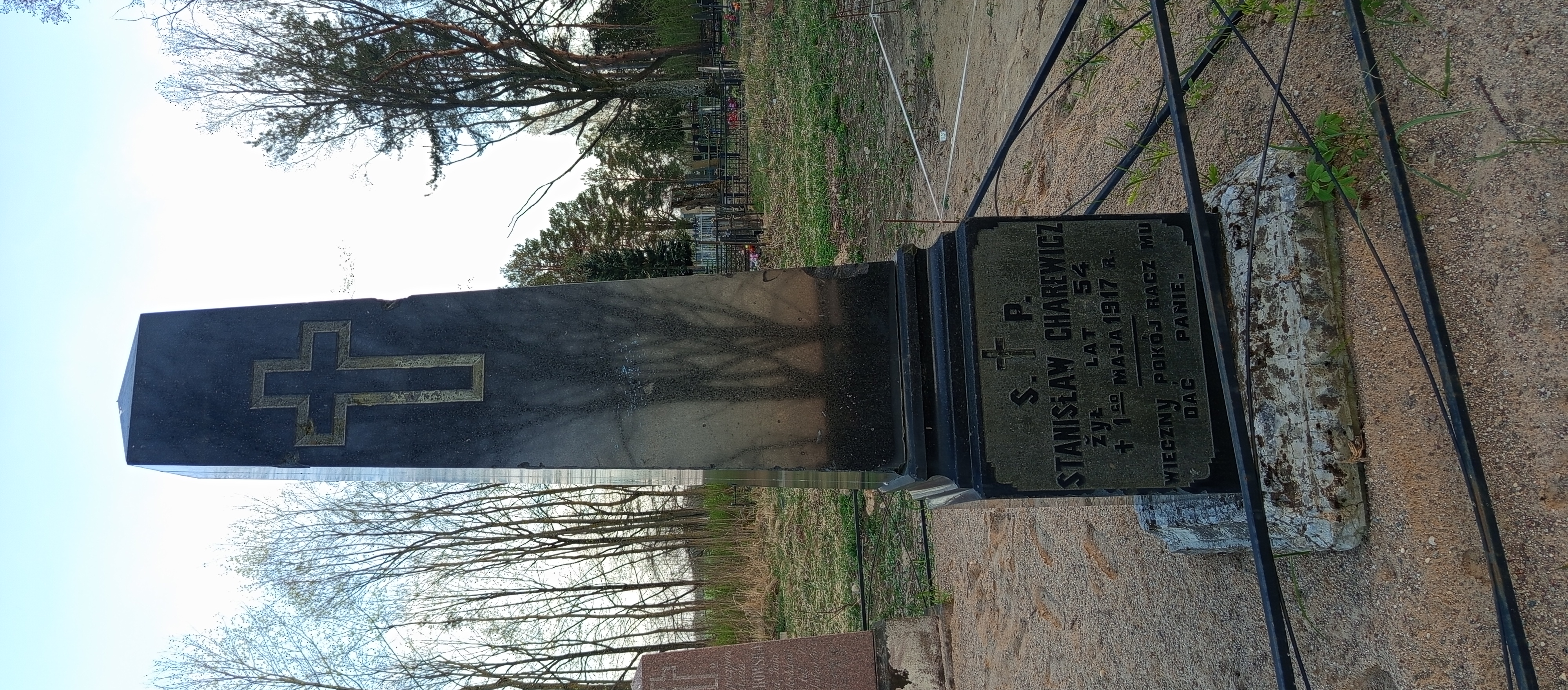 Фотография надгробия