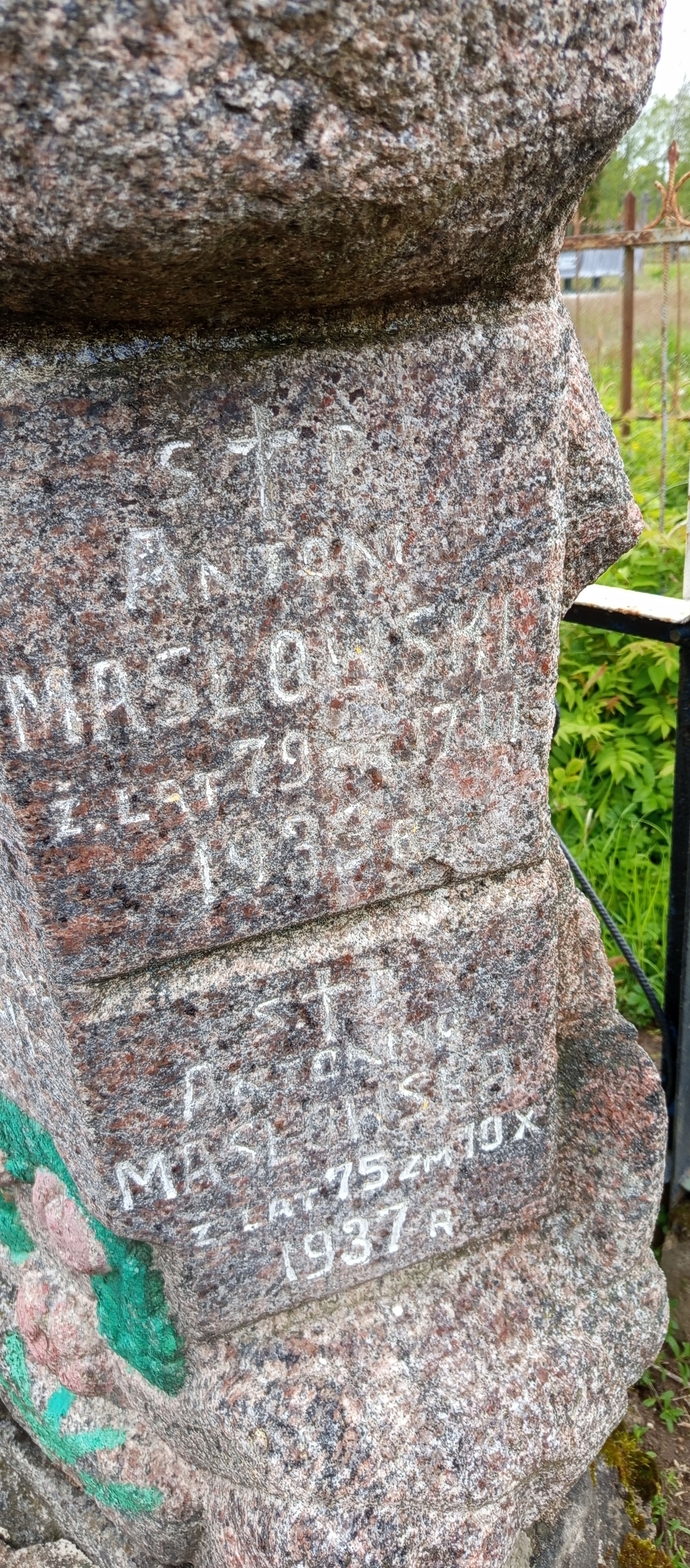 Фотография надгробия