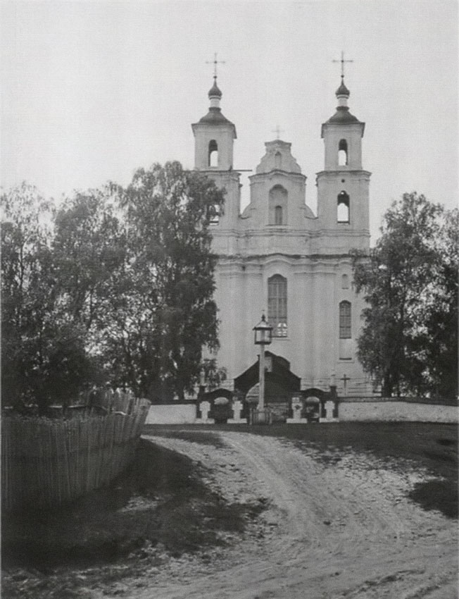 Фотография надгробия