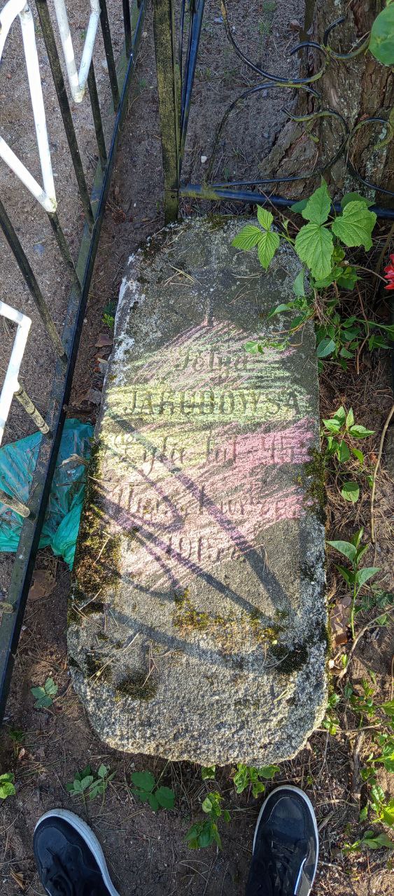 Фотография надгробия