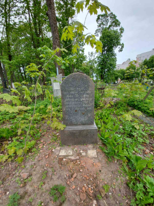 Фотография надгробия