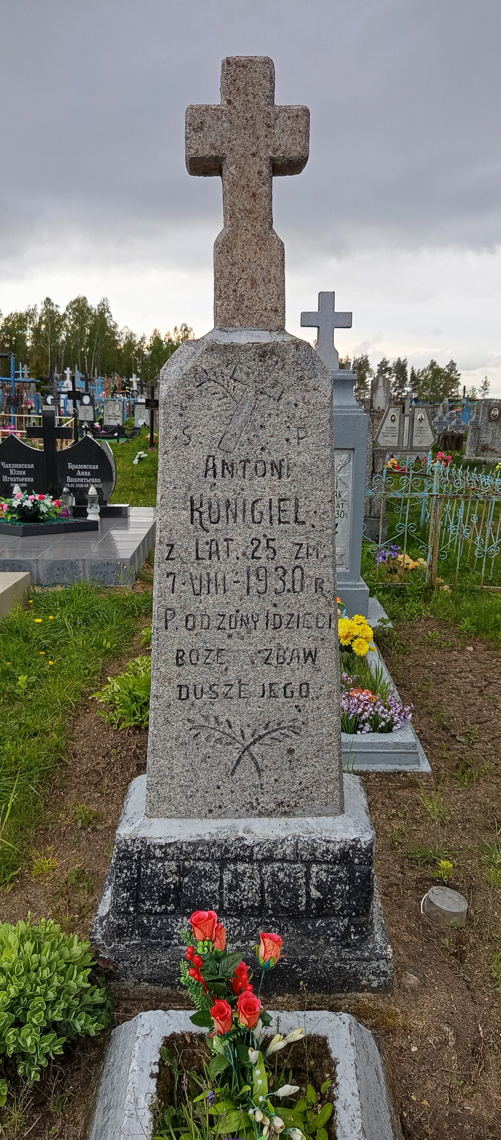 Фотография надгробия