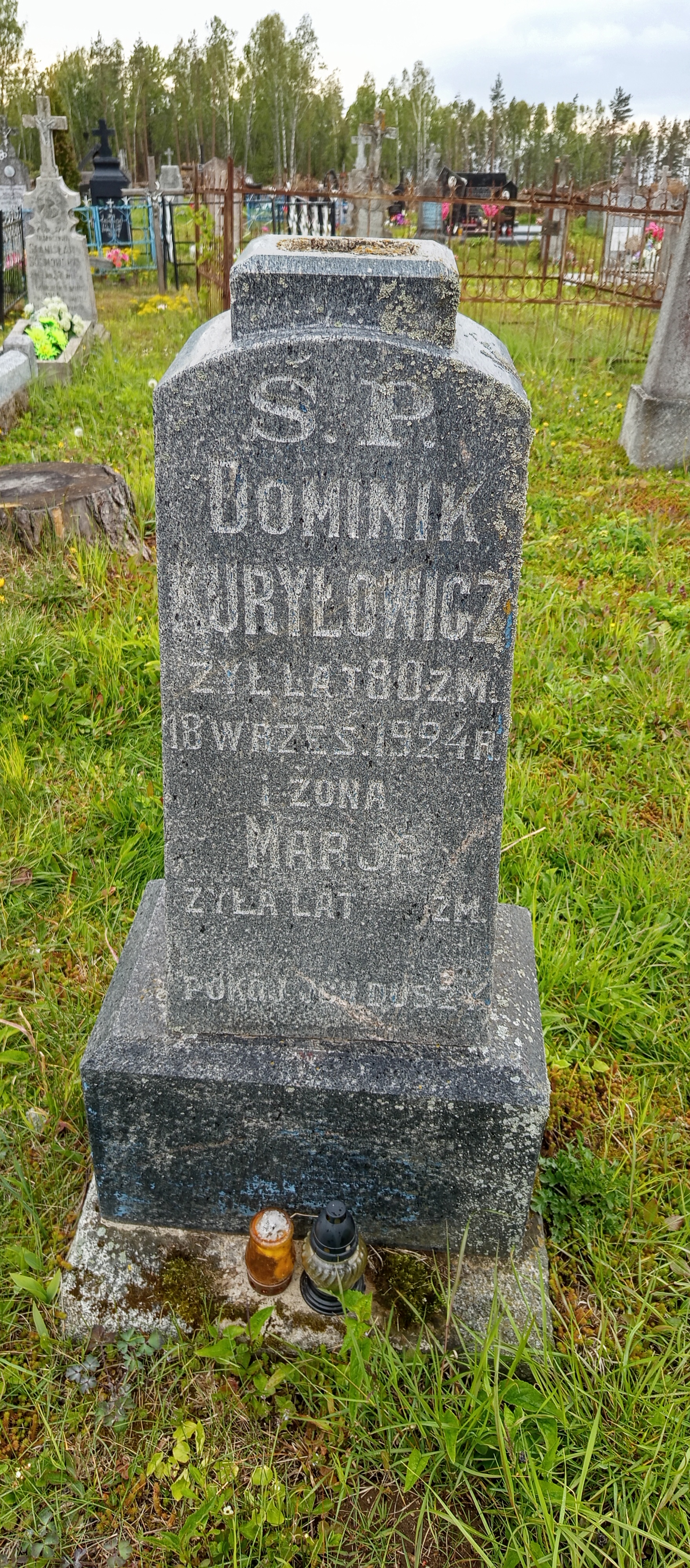 Фотография надгробия