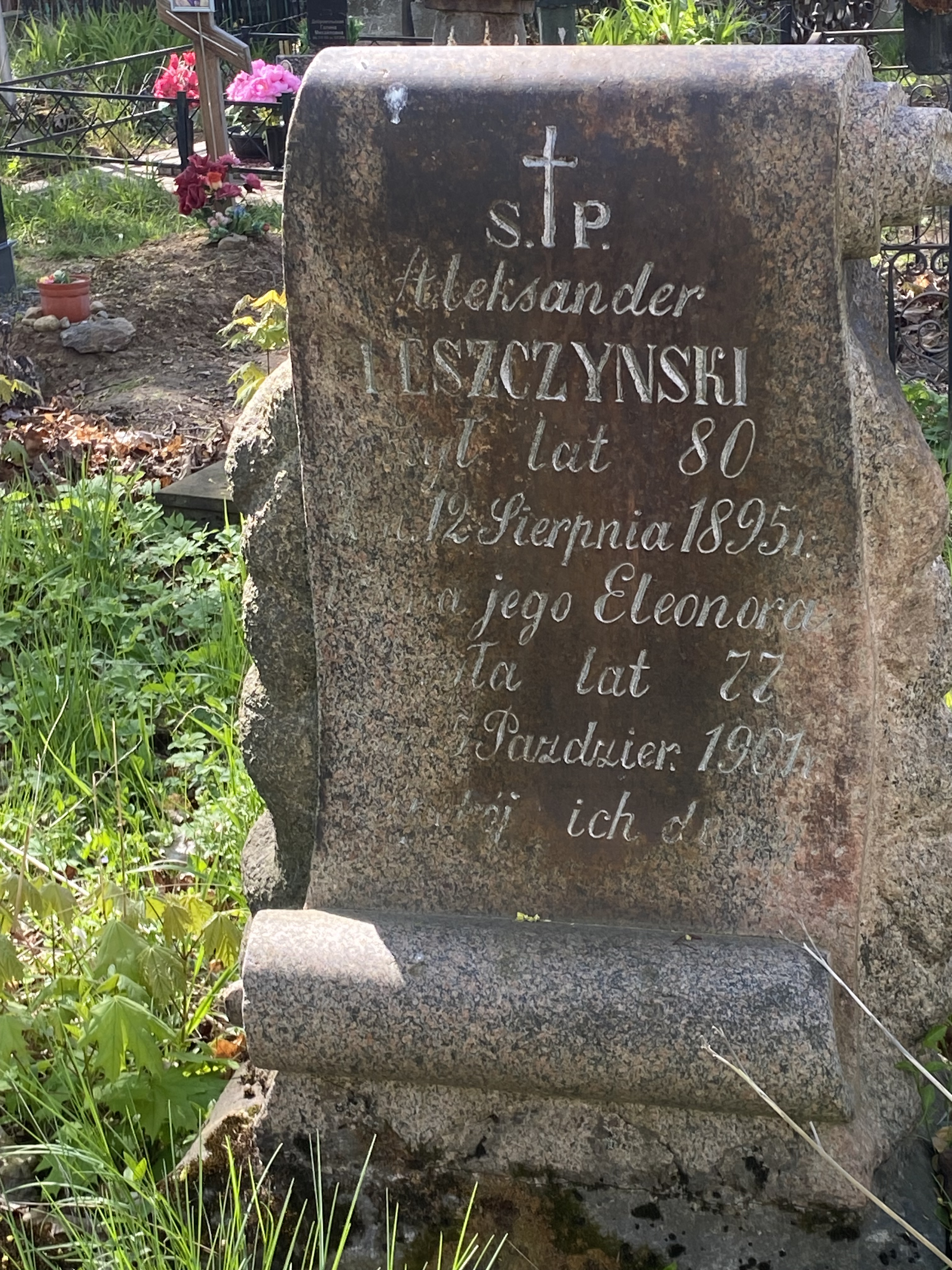 Фотография надгробия