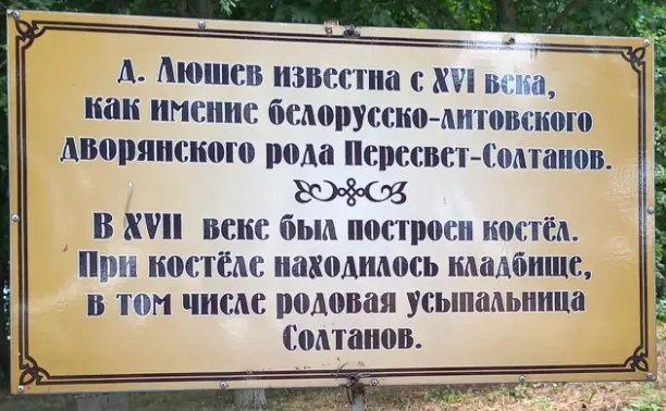 Фотография надгробия