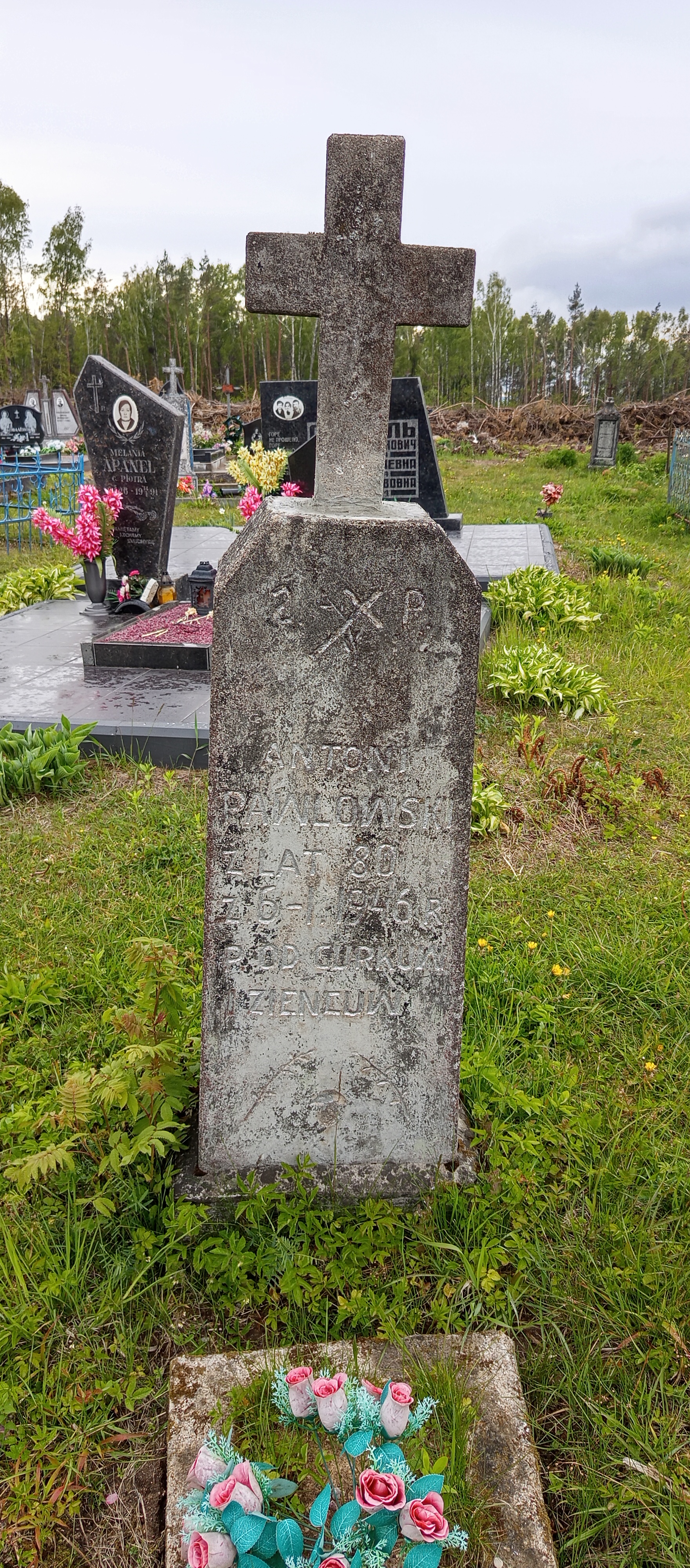 Фотография надгробия