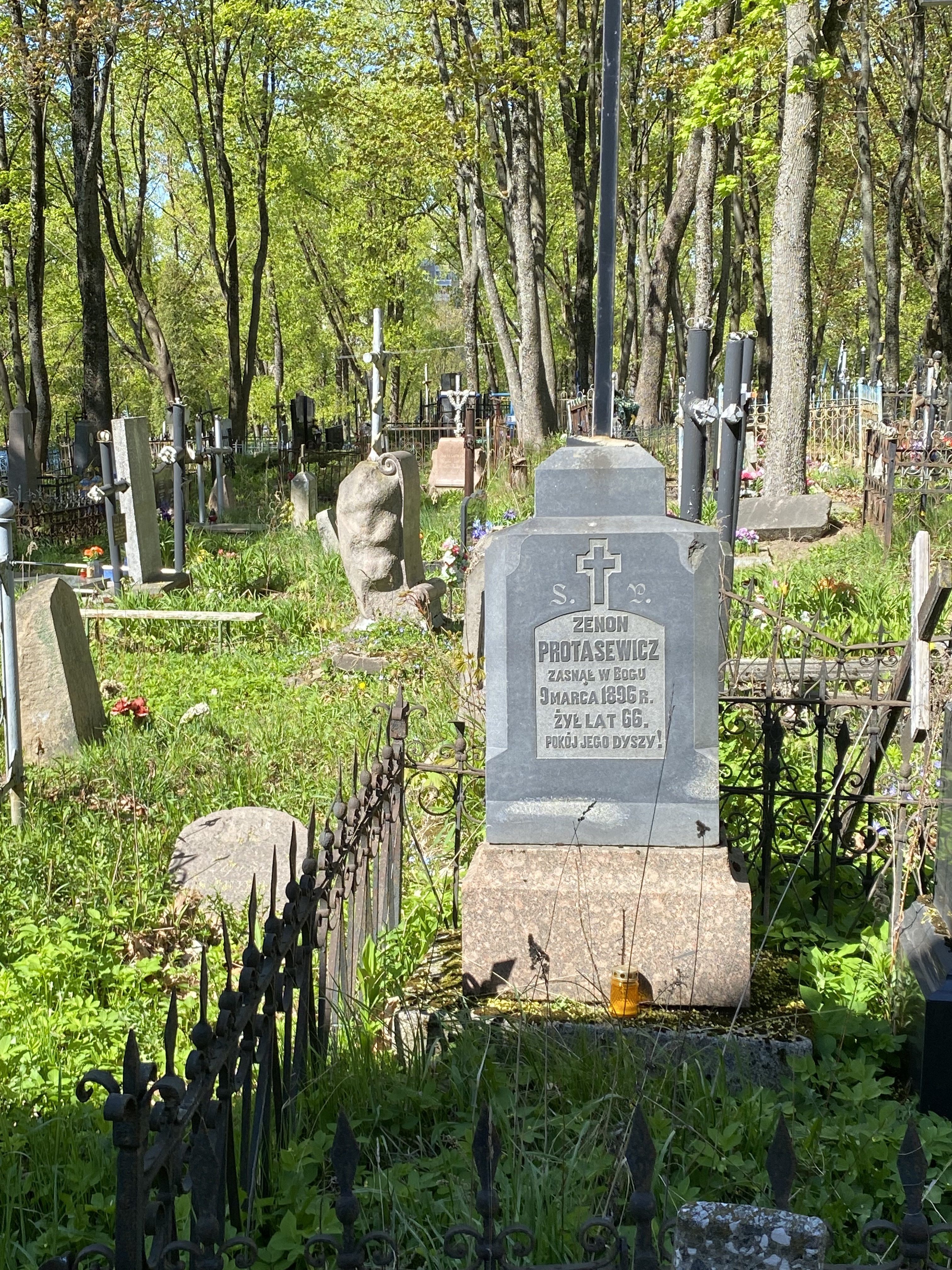 Фотография надгробия