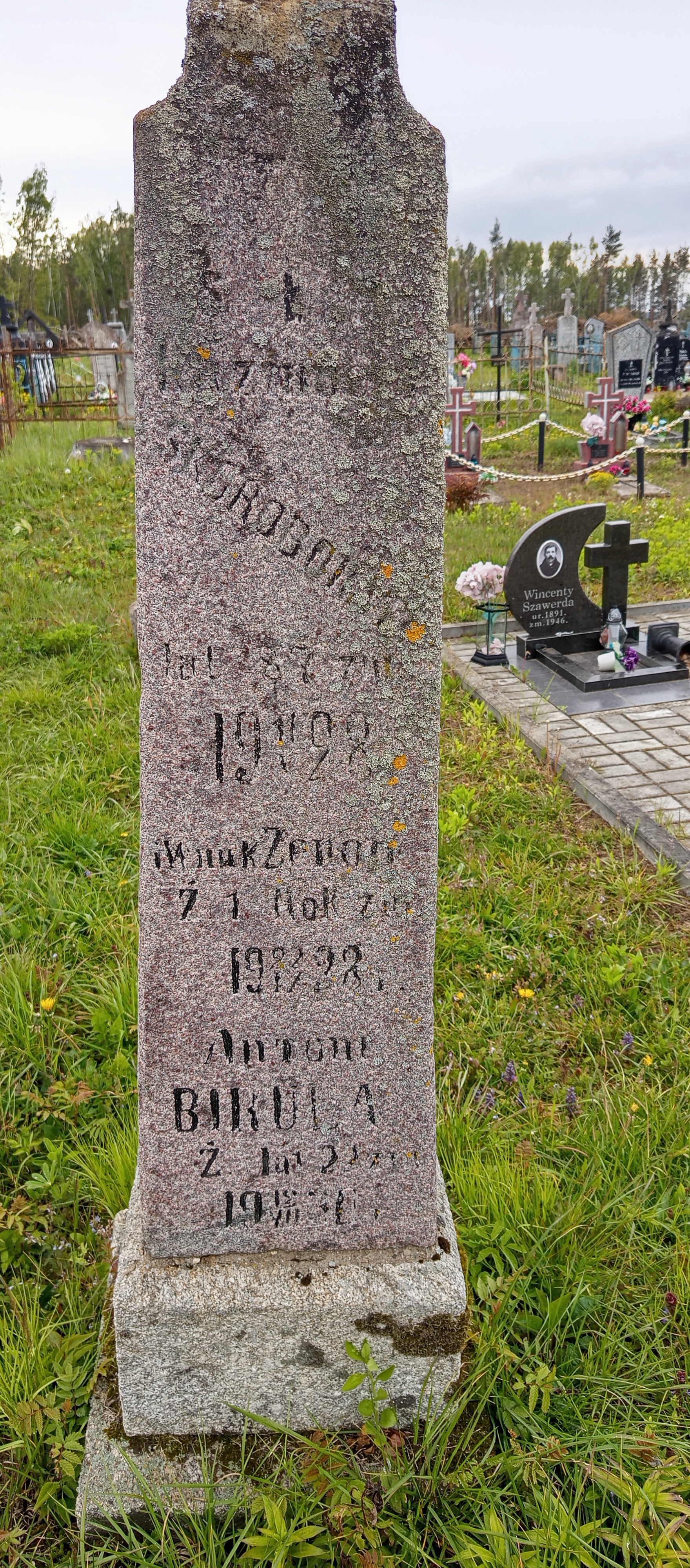 Фотография надгробия