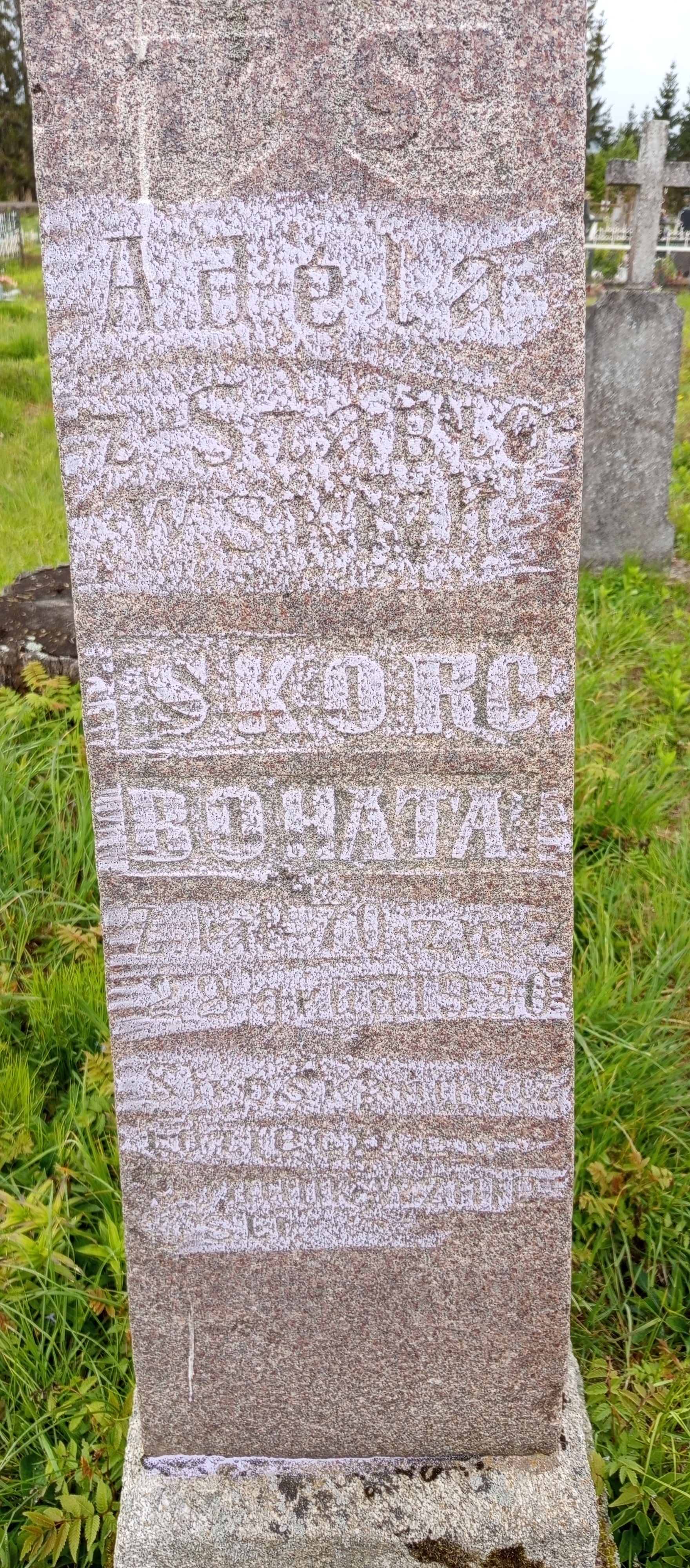 Фотография надгробия