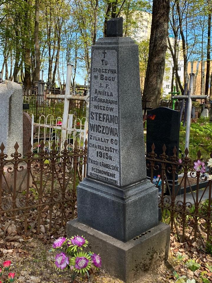 Фотография надгробия