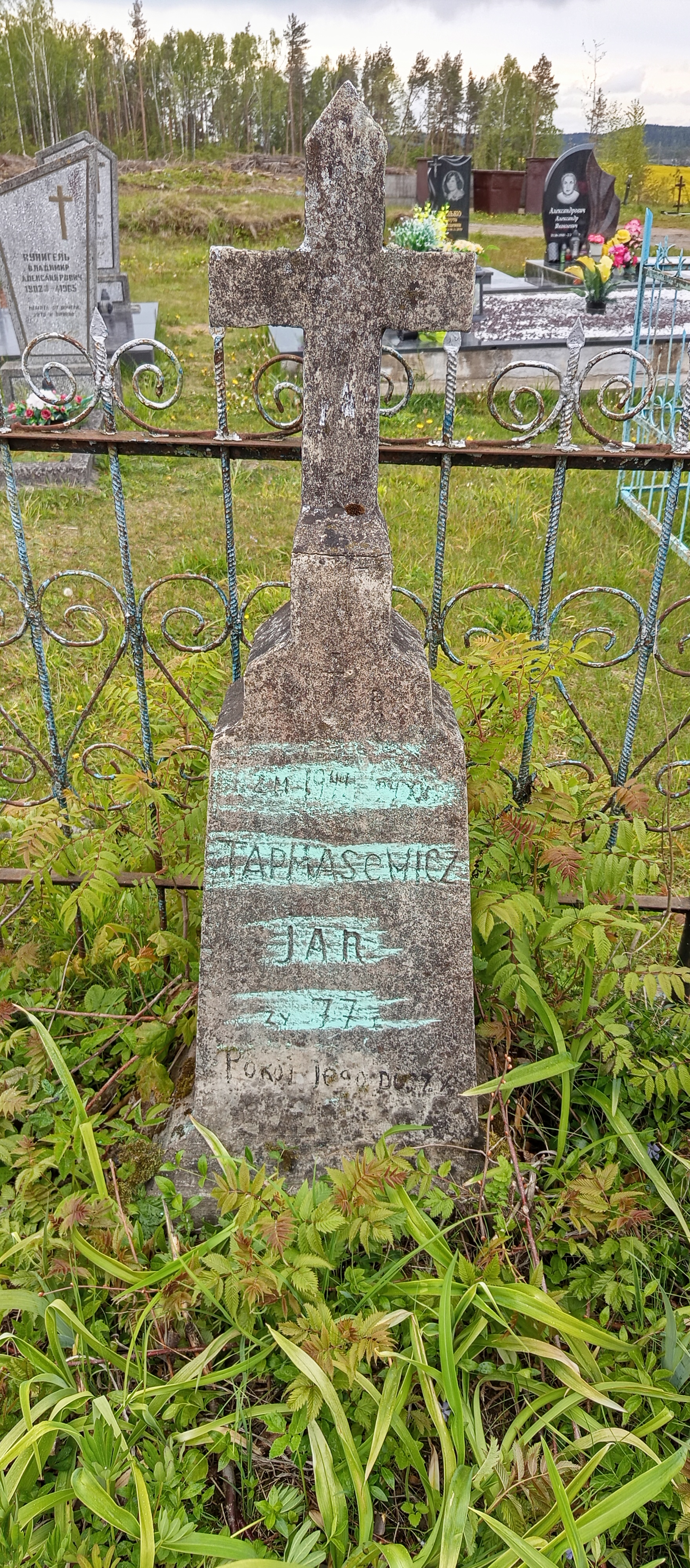 Фотография надгробия