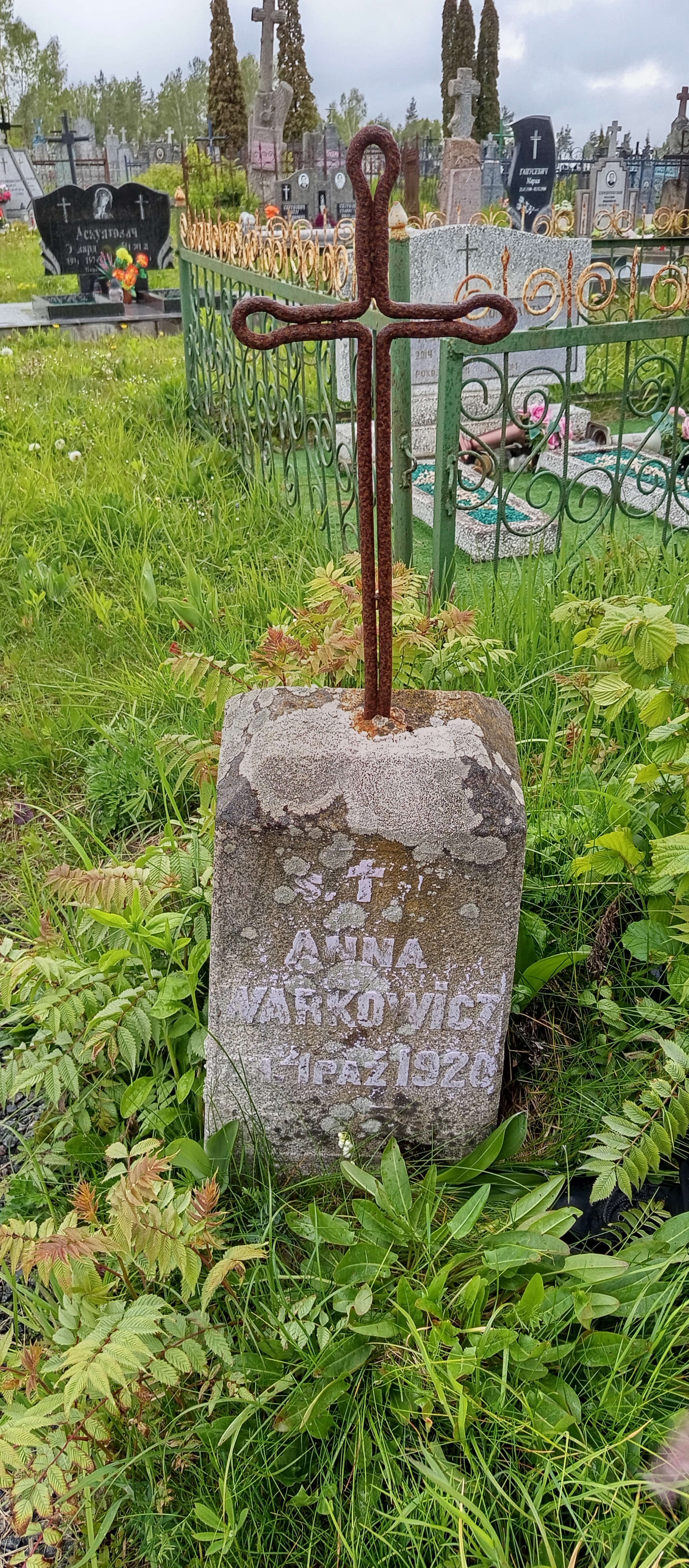 Фотография надгробия
