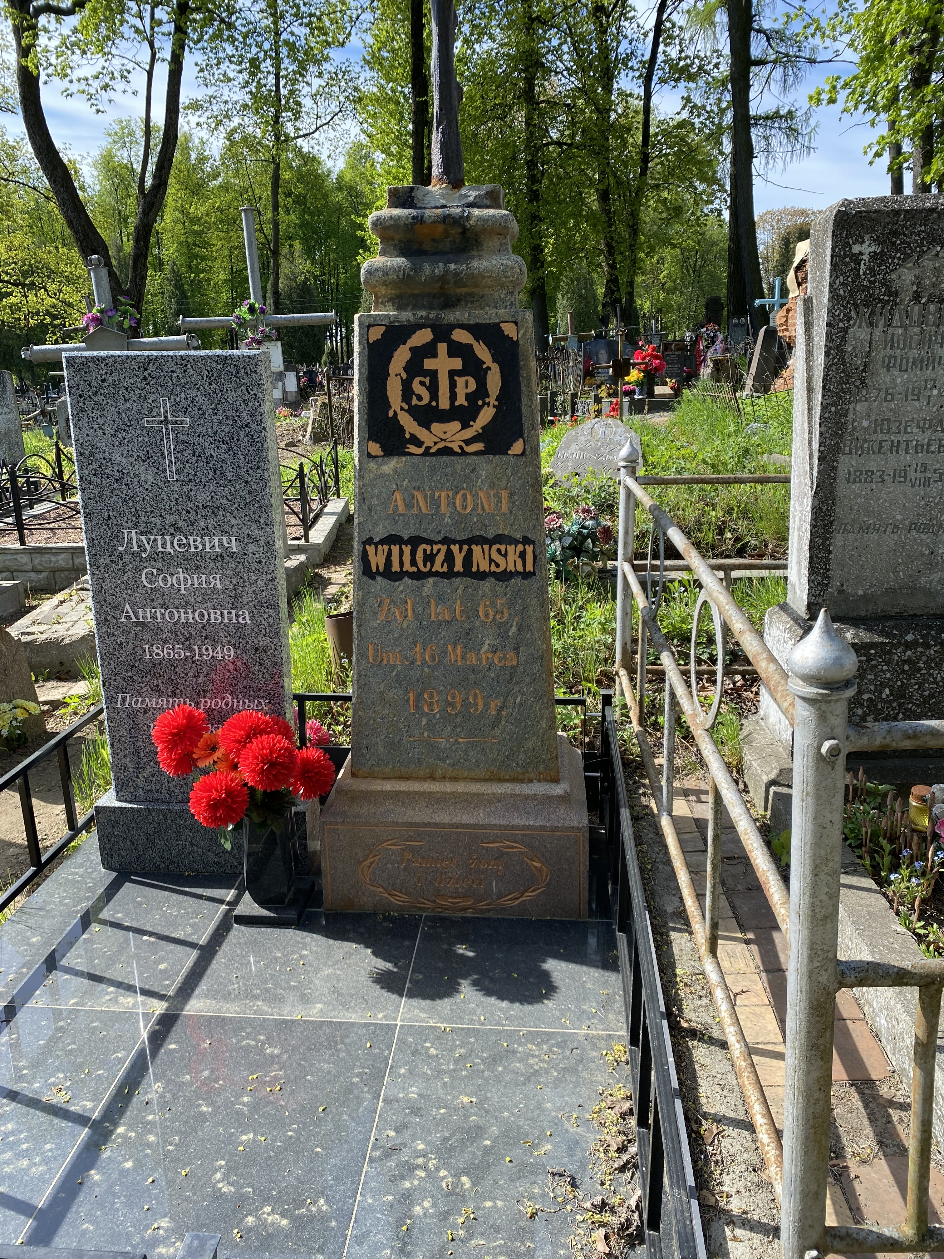 Фотография надгробия