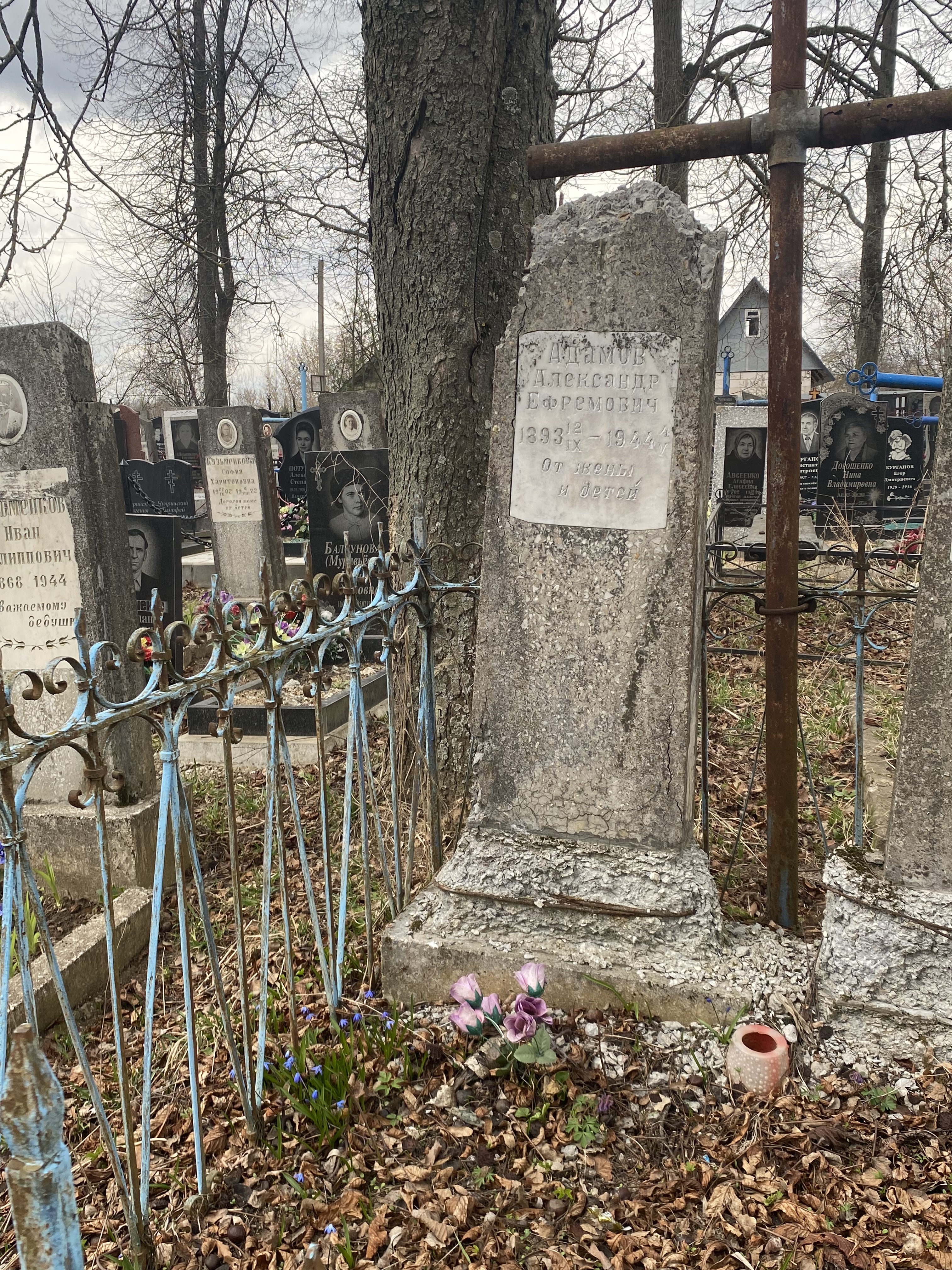 Фотография надгробия