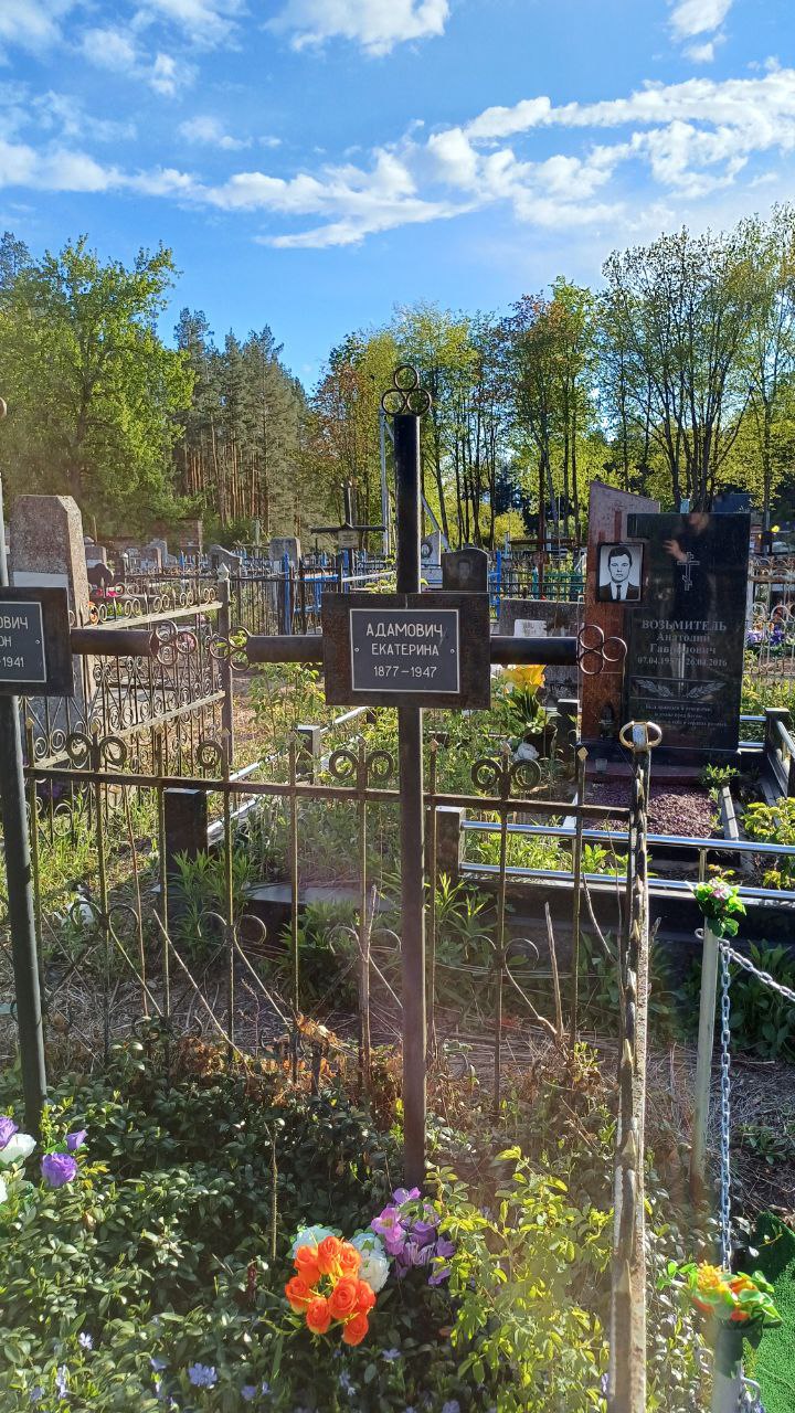 Фотография надгробия