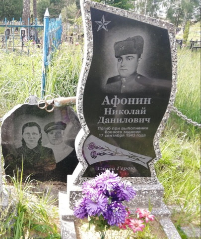 Фотография надгробия