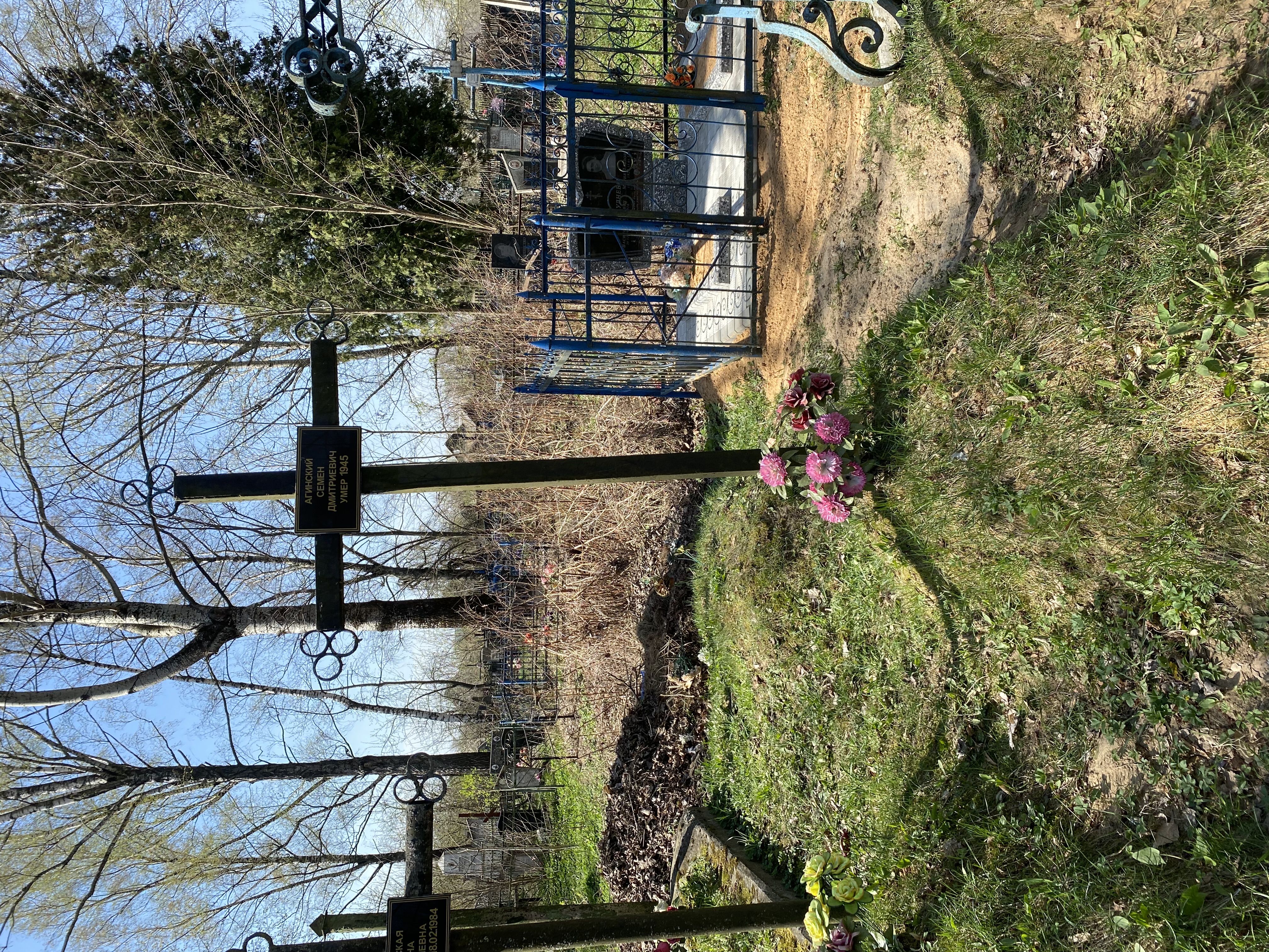 Фотография надгробия