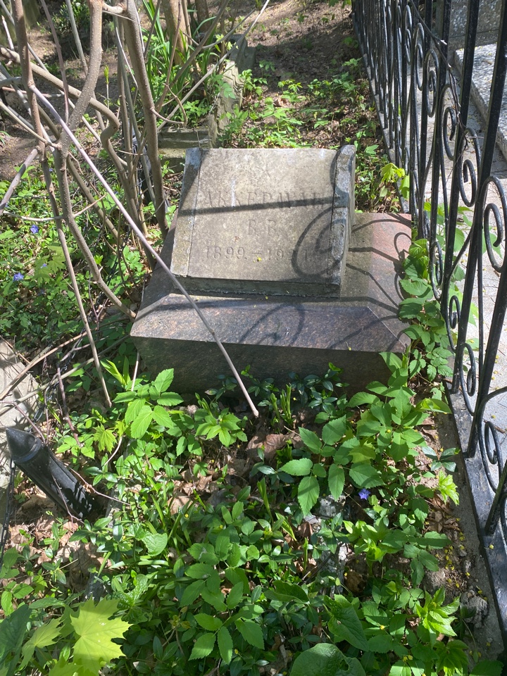 Фотография надгробия