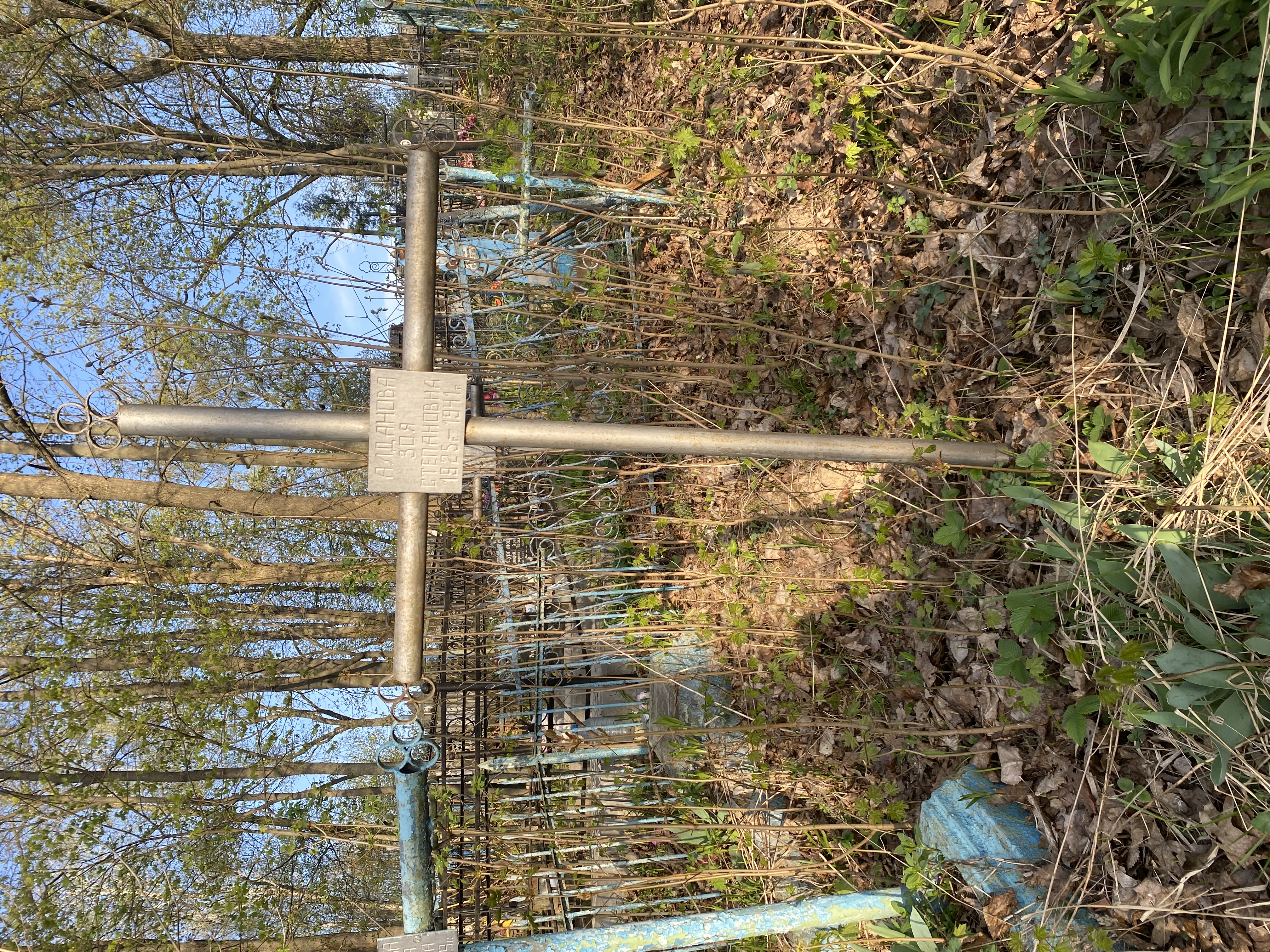 Фотография надгробия