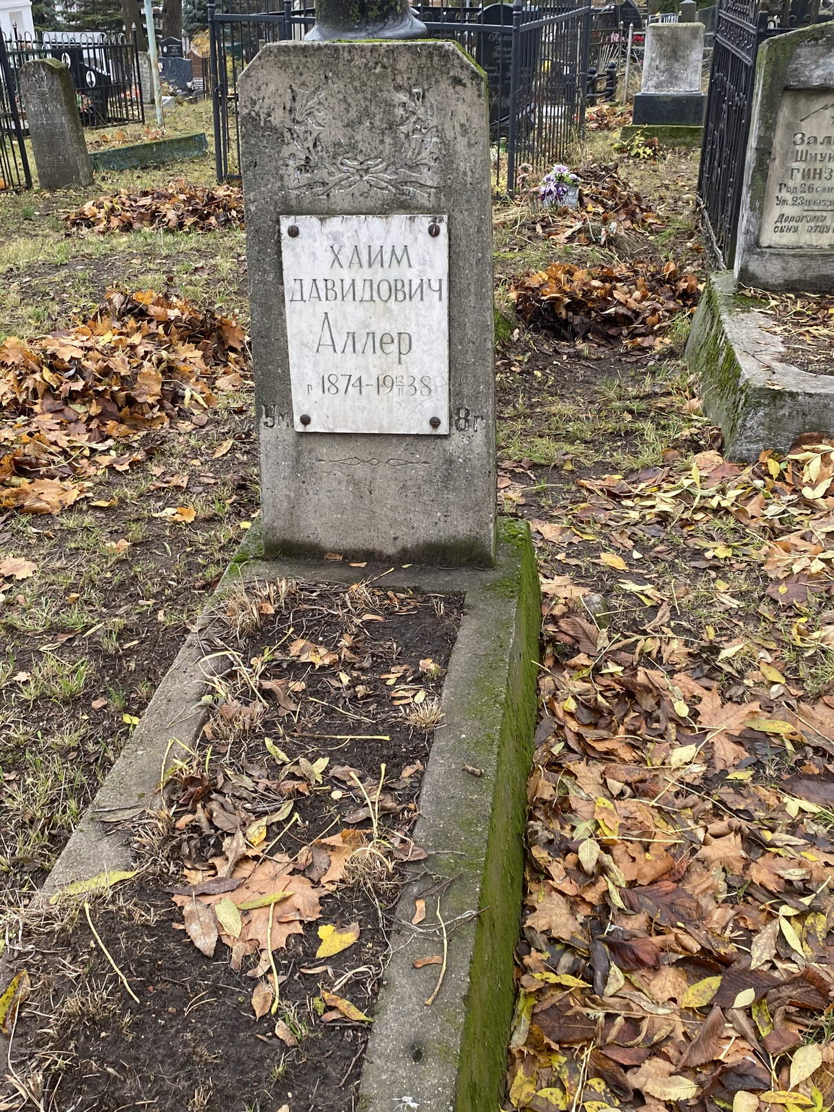 Фотография надгробия