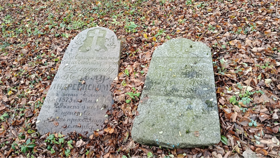 Фотография надгробия