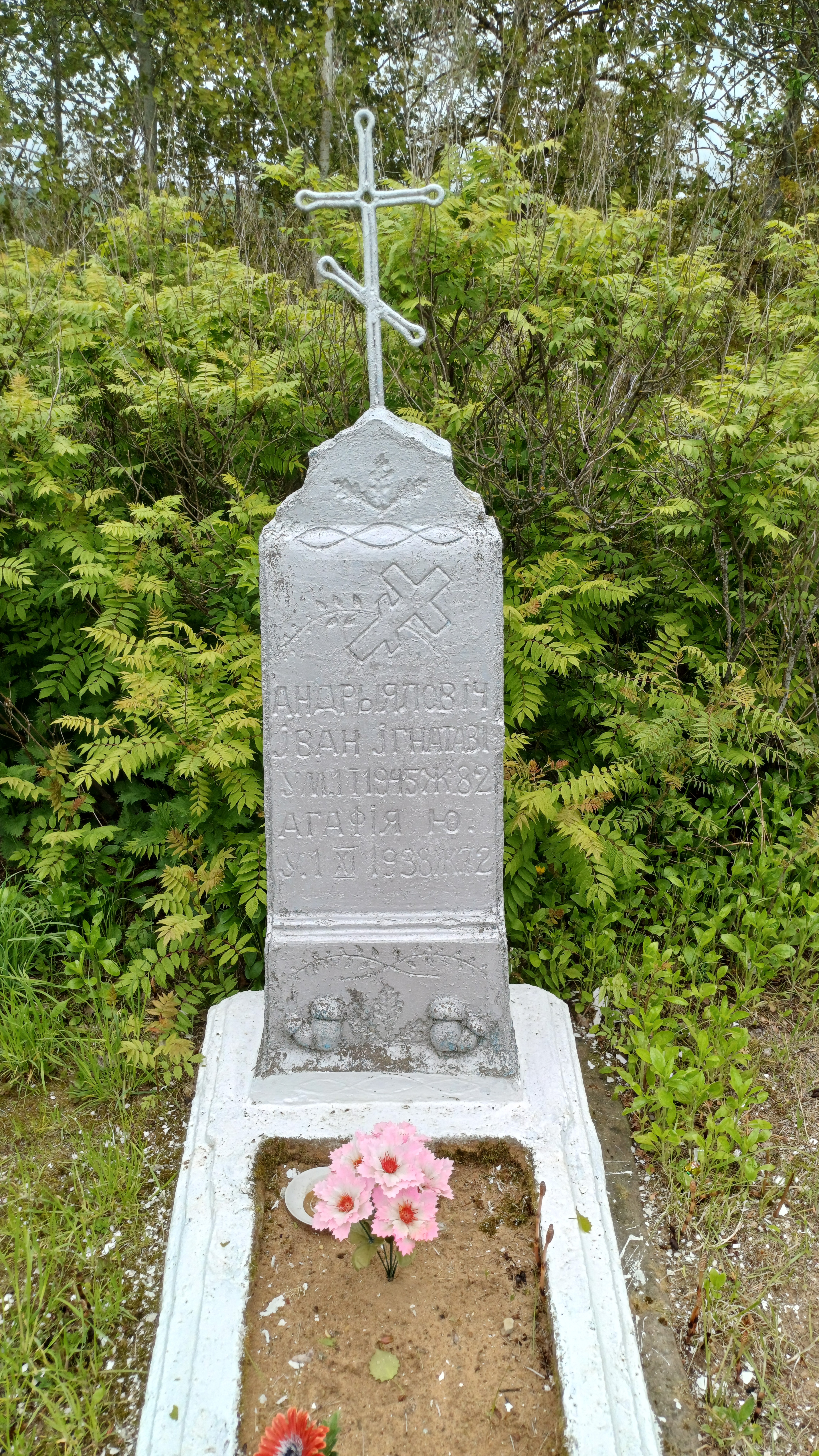 Фотография надгробия