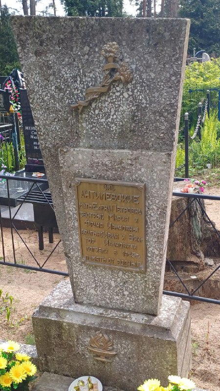 Фотография надгробия