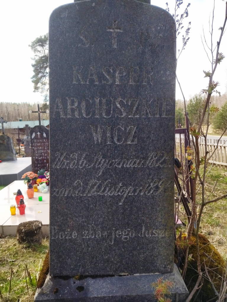 Фотография надгробия
