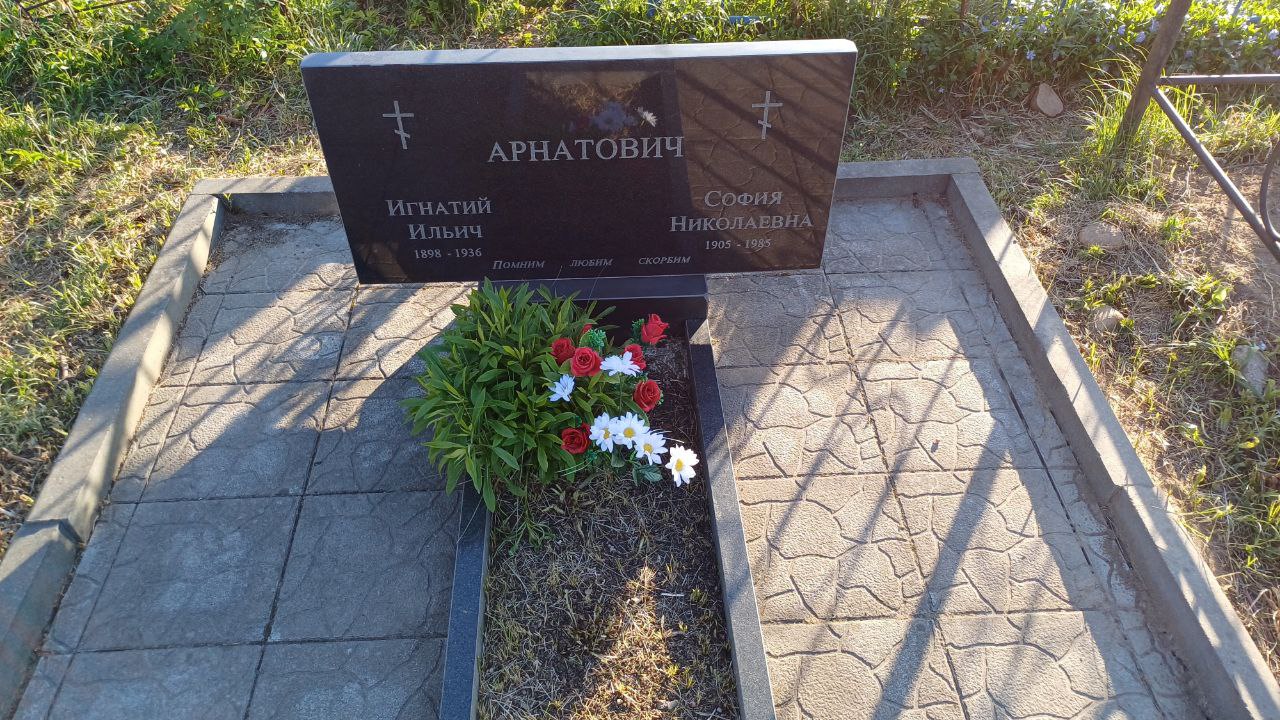 Фотография надгробия