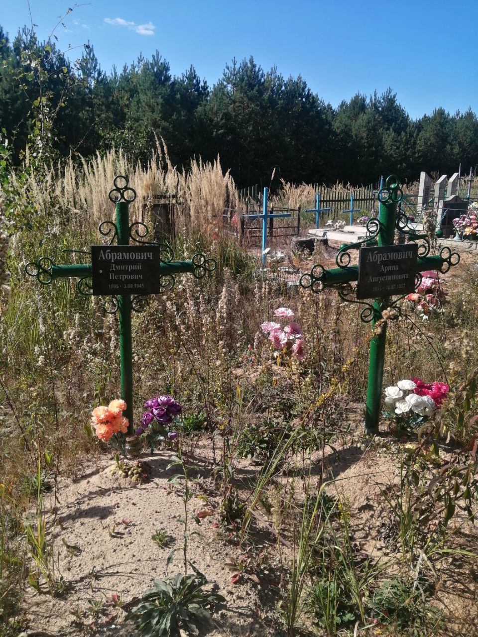 Фотография надгробия