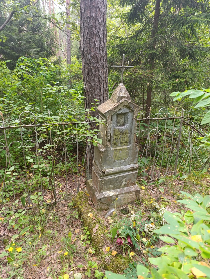 Фотография надгробия