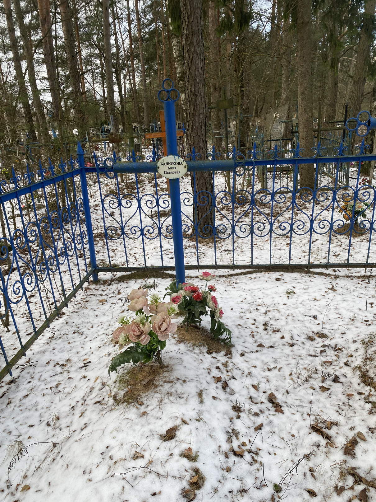 Фотография надгробия