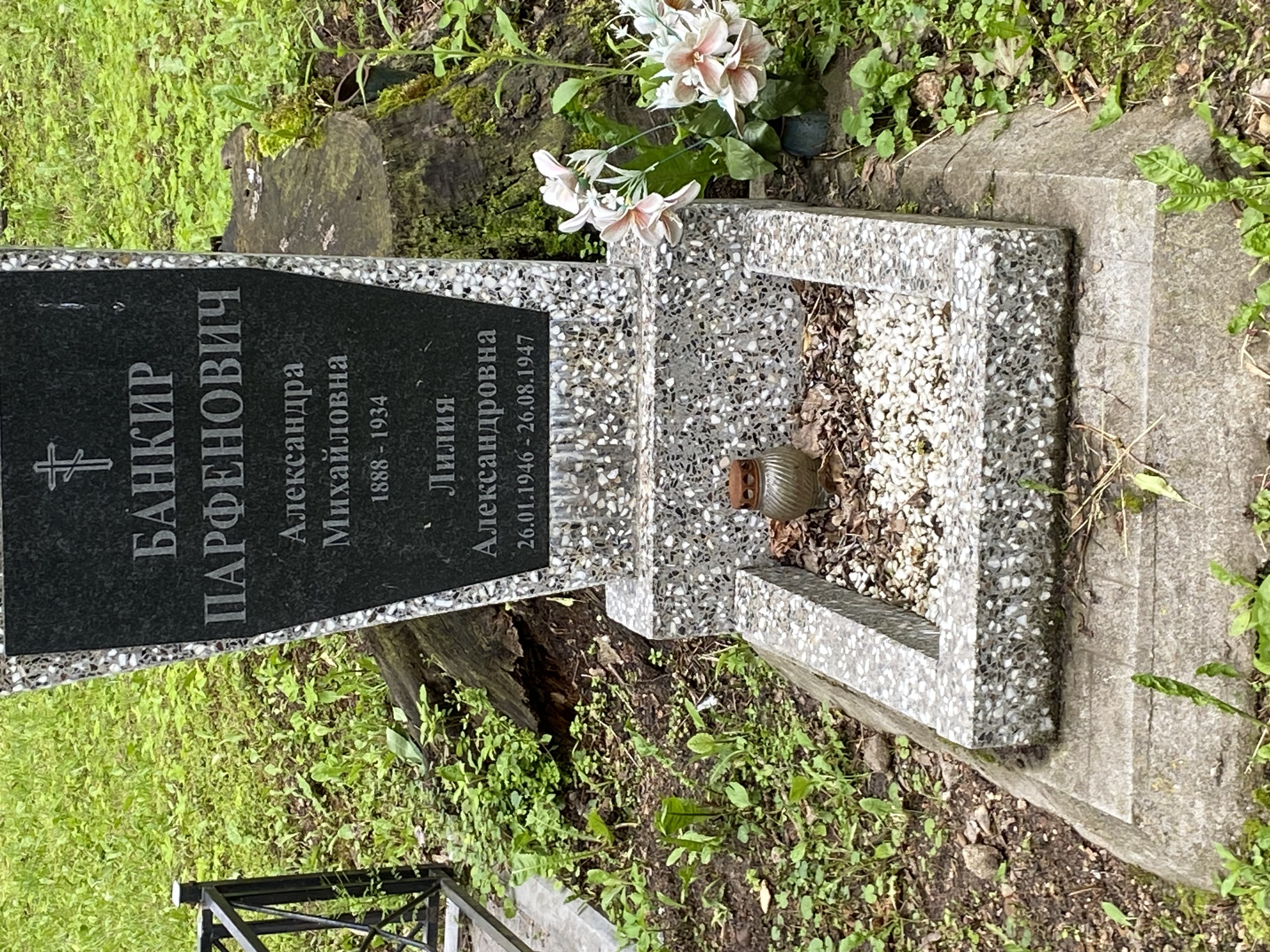 Фотография надгробия