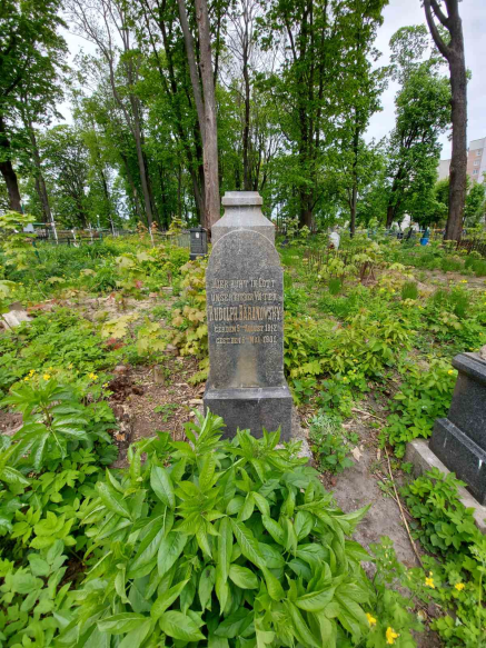 Фотография надгробия