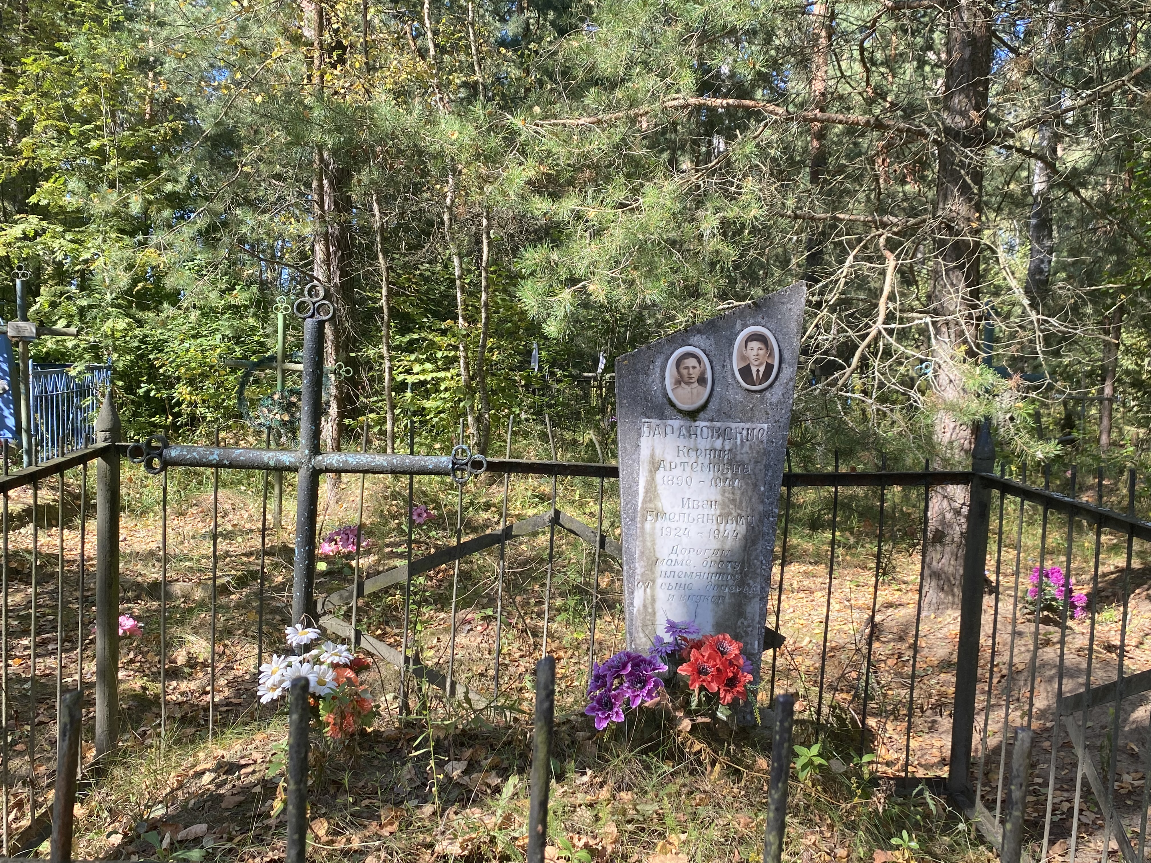 Фотография надгробия