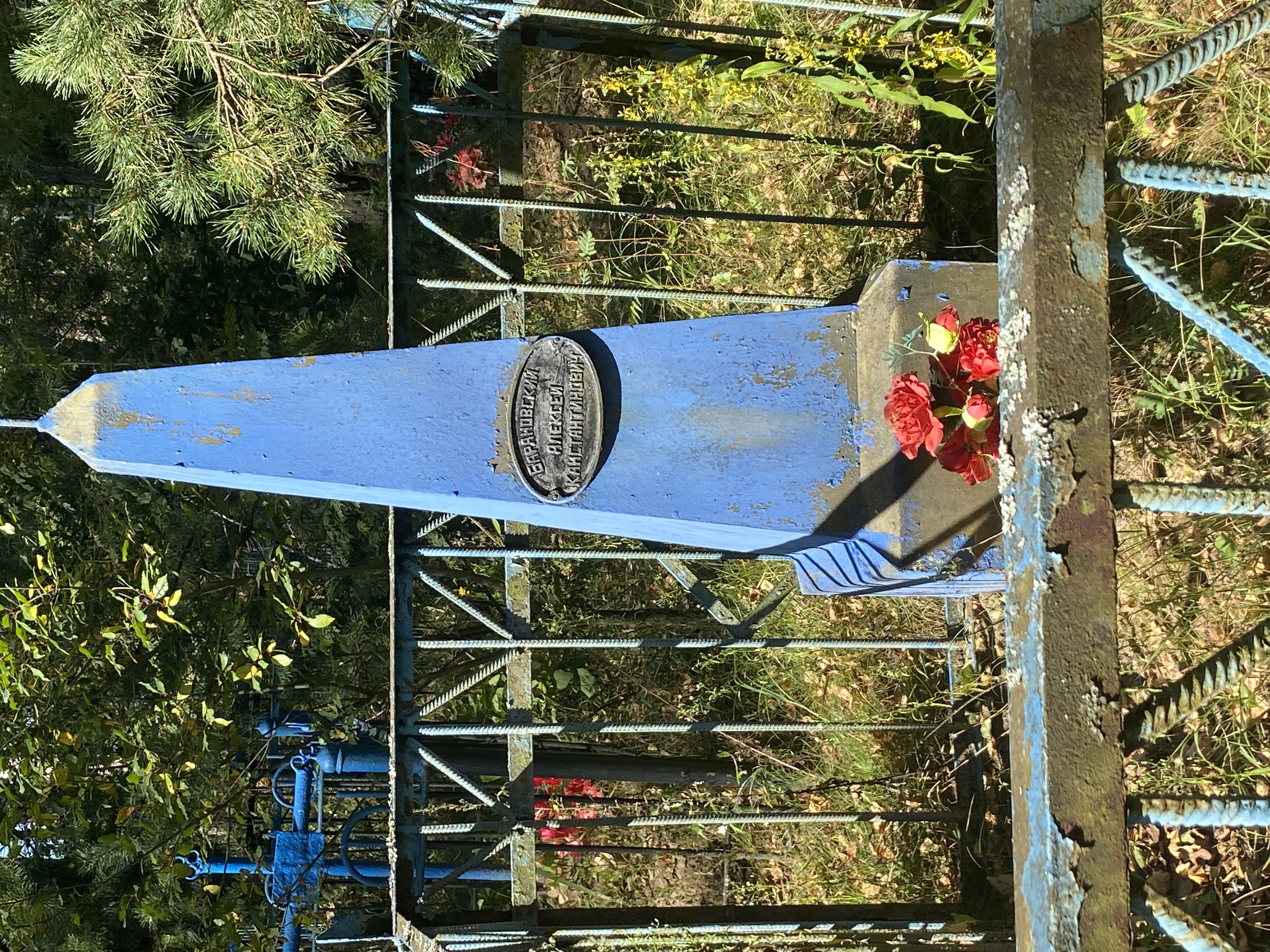 Фотография надгробия