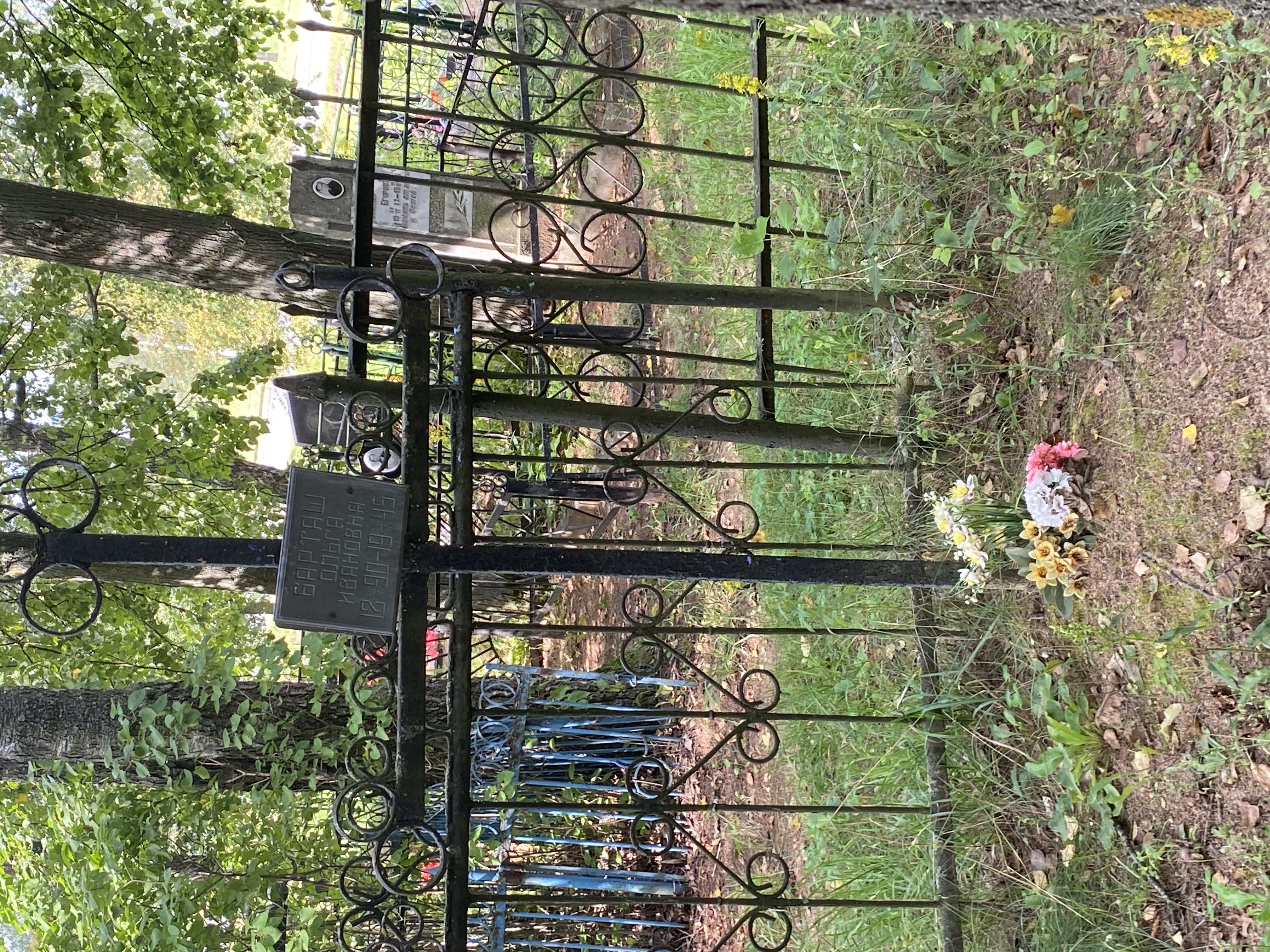 Фотография надгробия