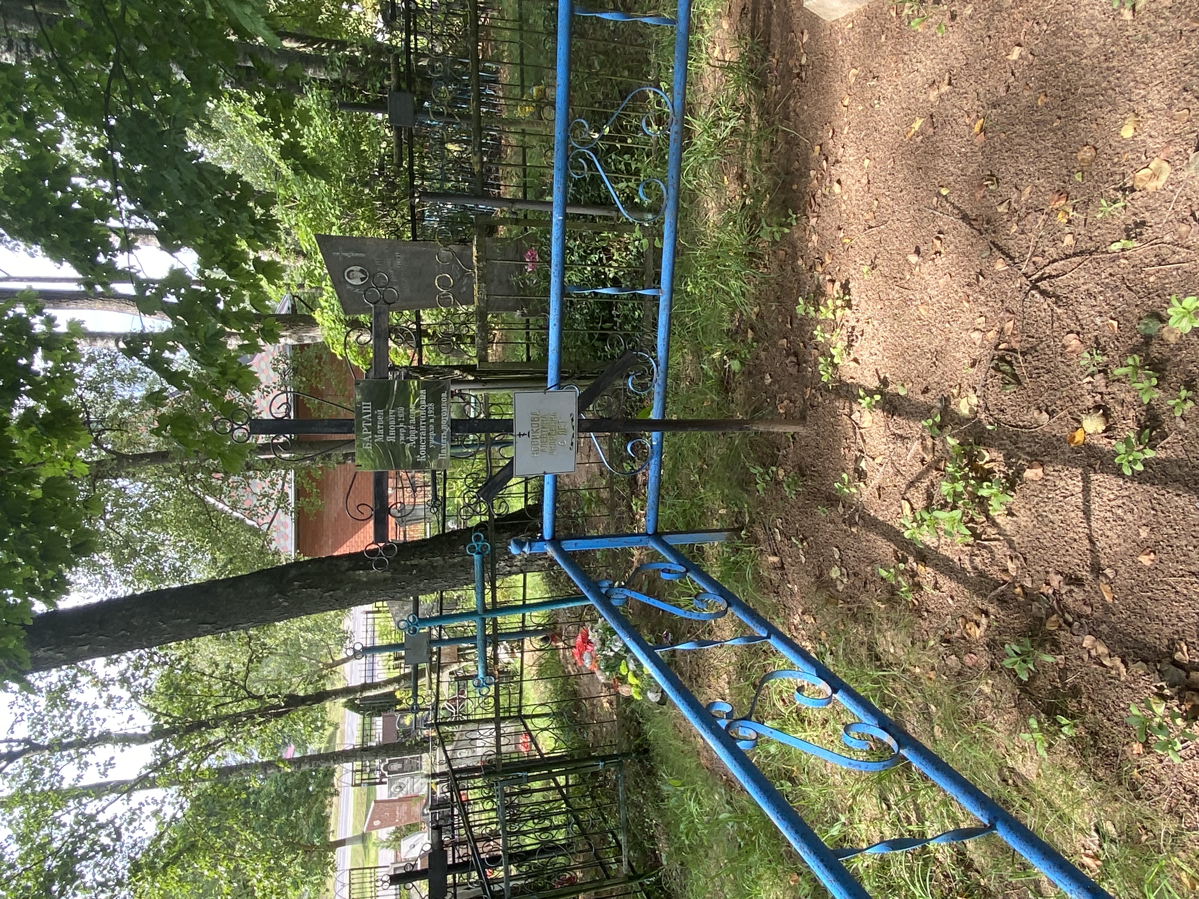 Фотография надгробия