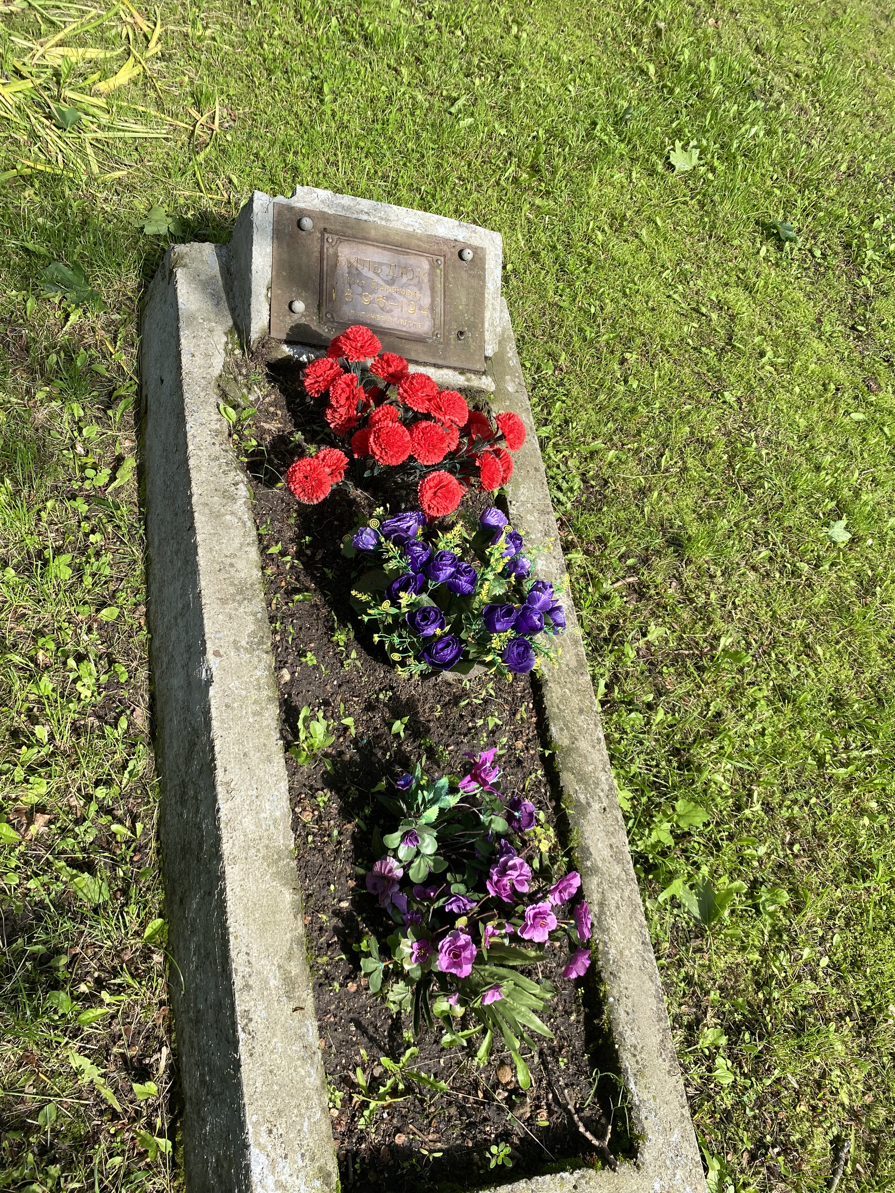 Фотография надгробия