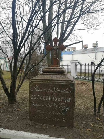 Фотография надгробия