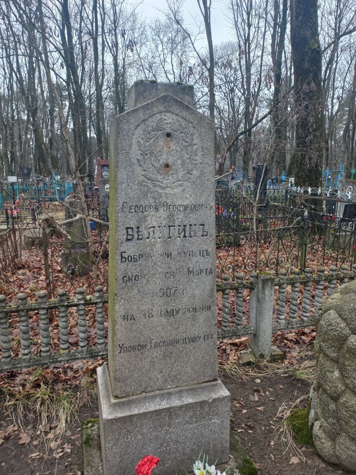 Фотография надгробия