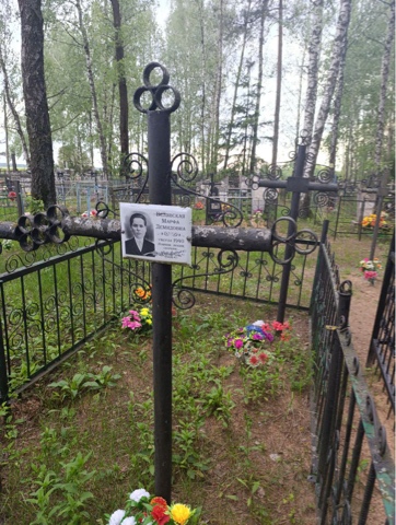 Фотография надгробия