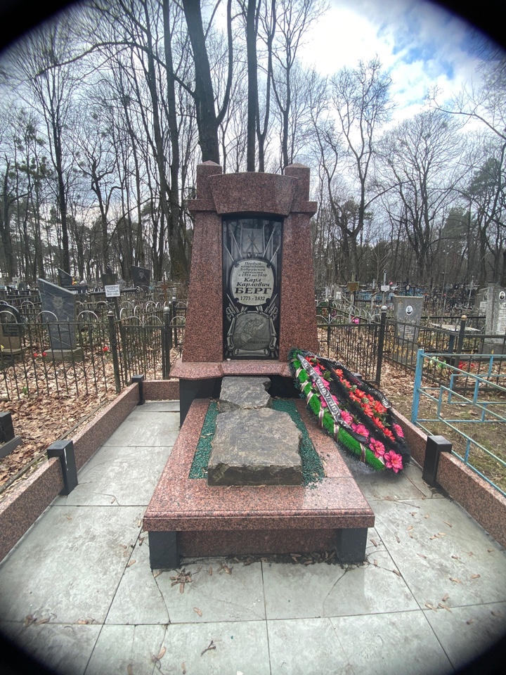 Фотография надгробия