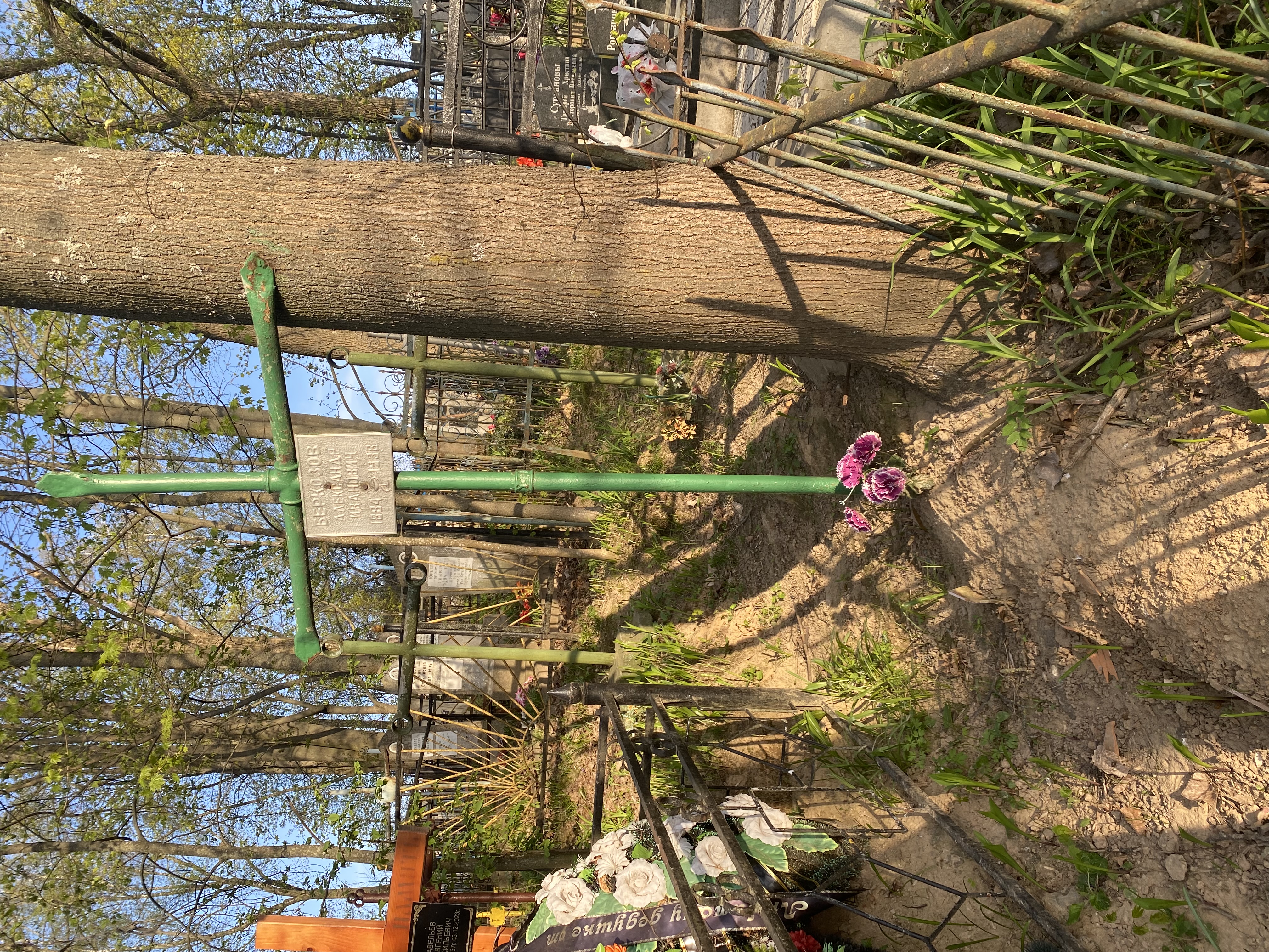 Фотография надгробия