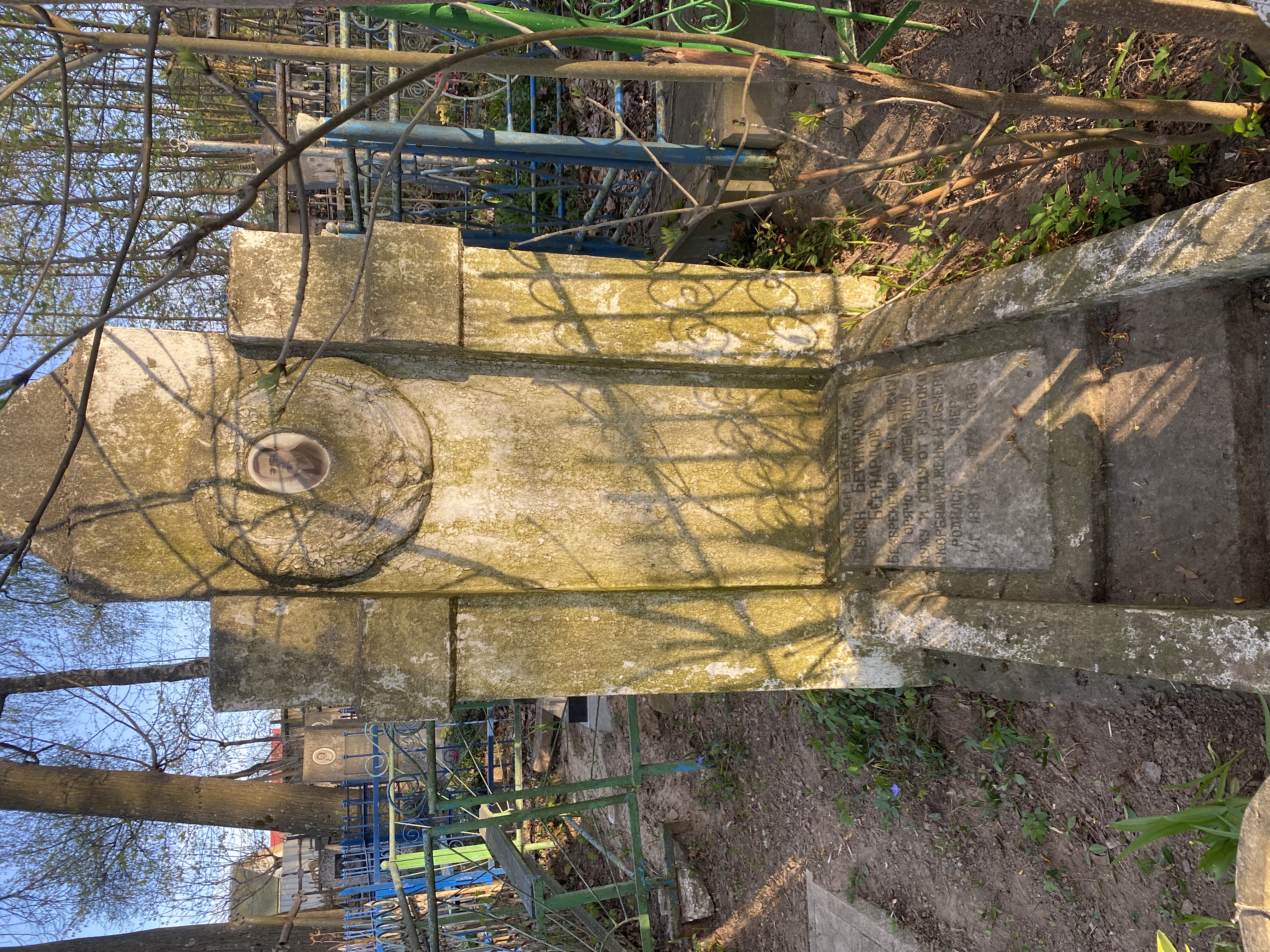 Фотография надгробия