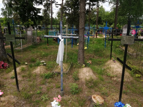 Фотография надгробия