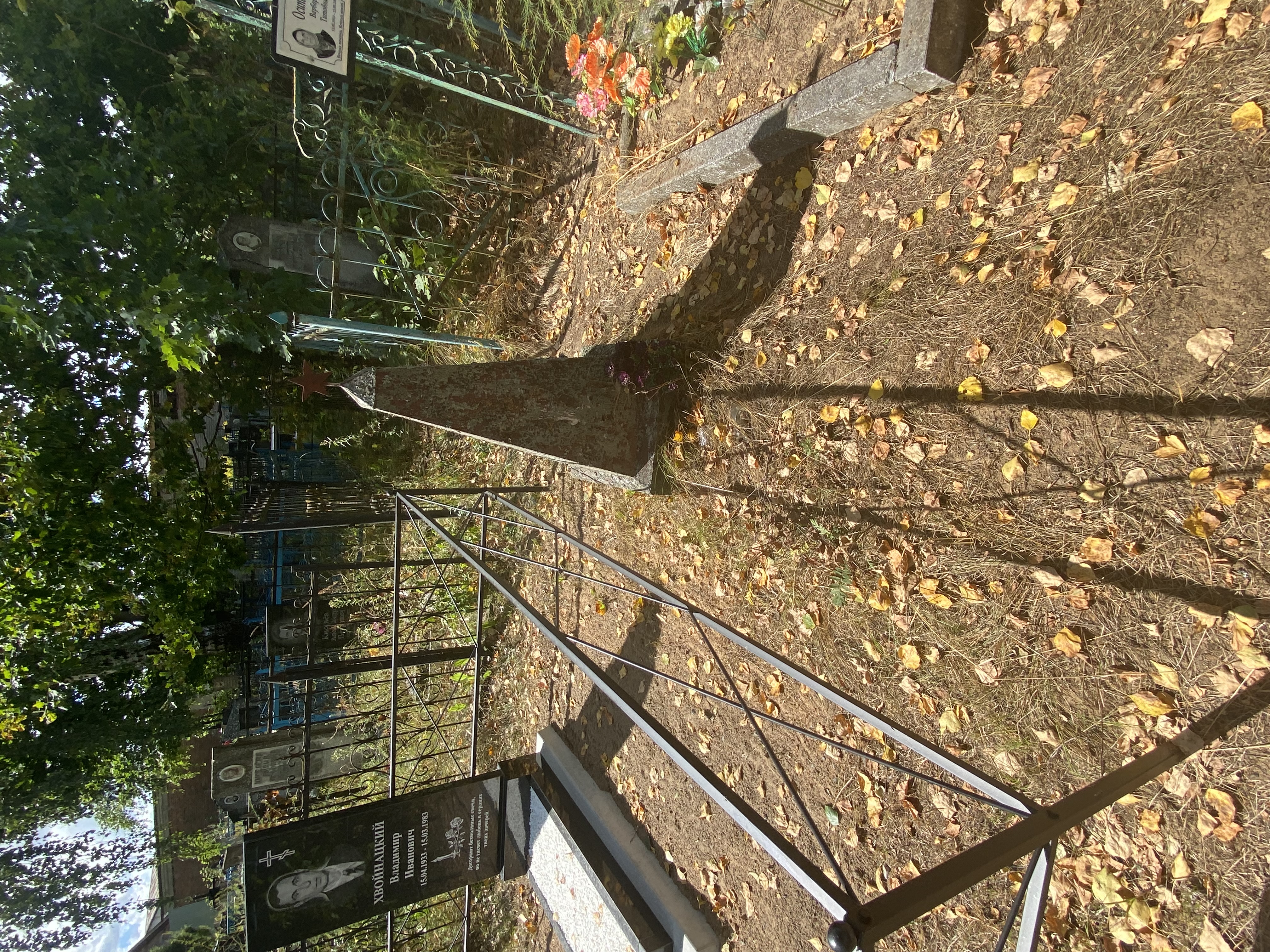 Фотография надгробия