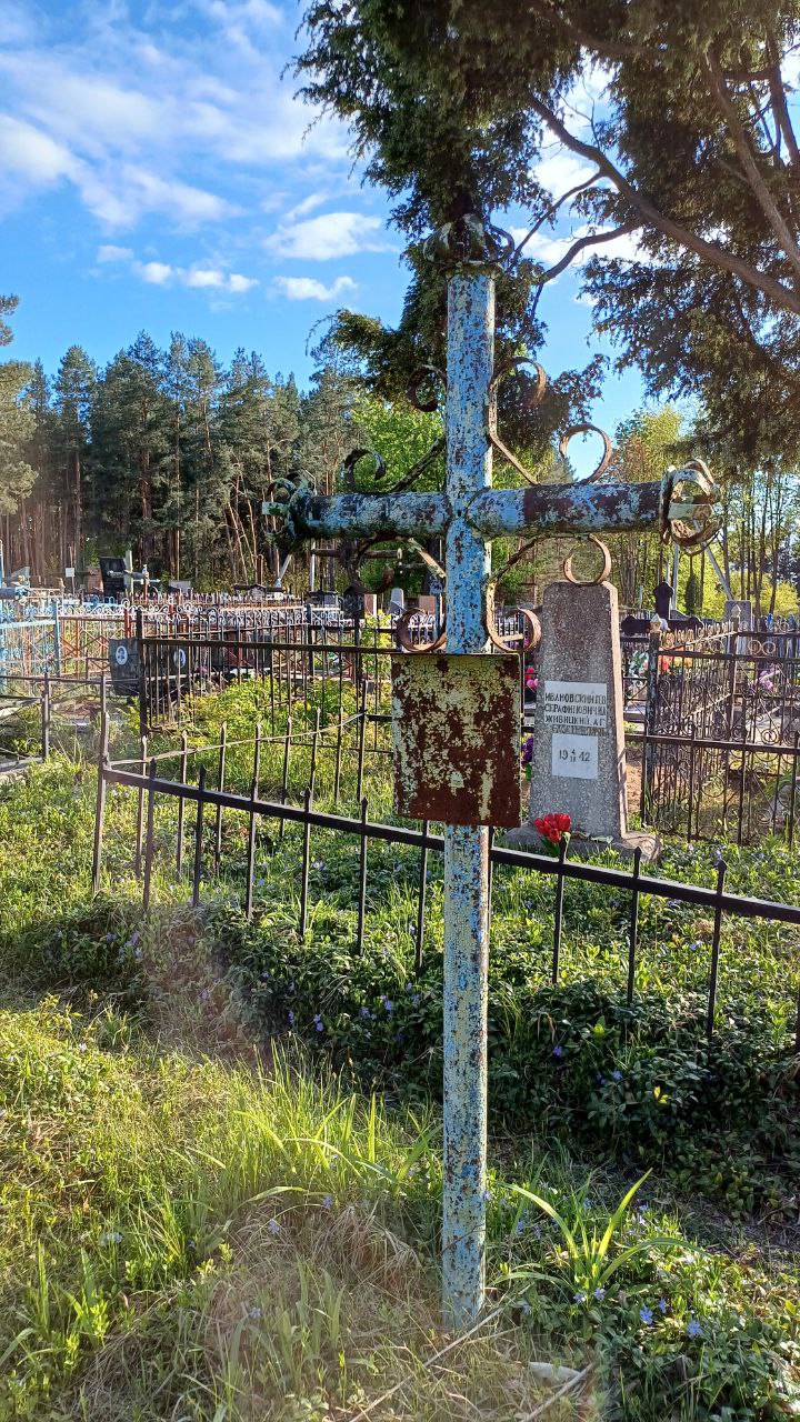 Фотография надгробия