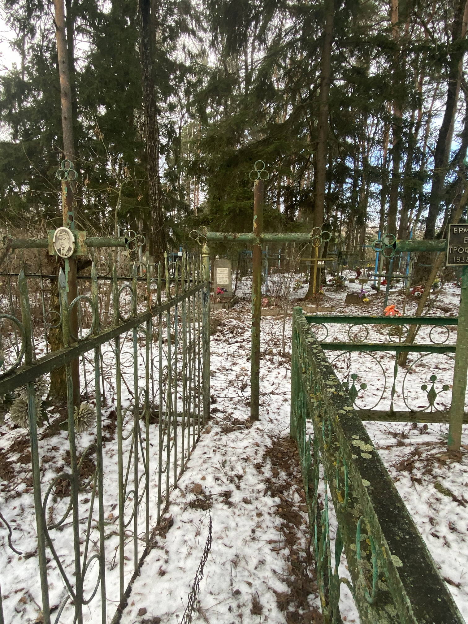 Фотография надгробия