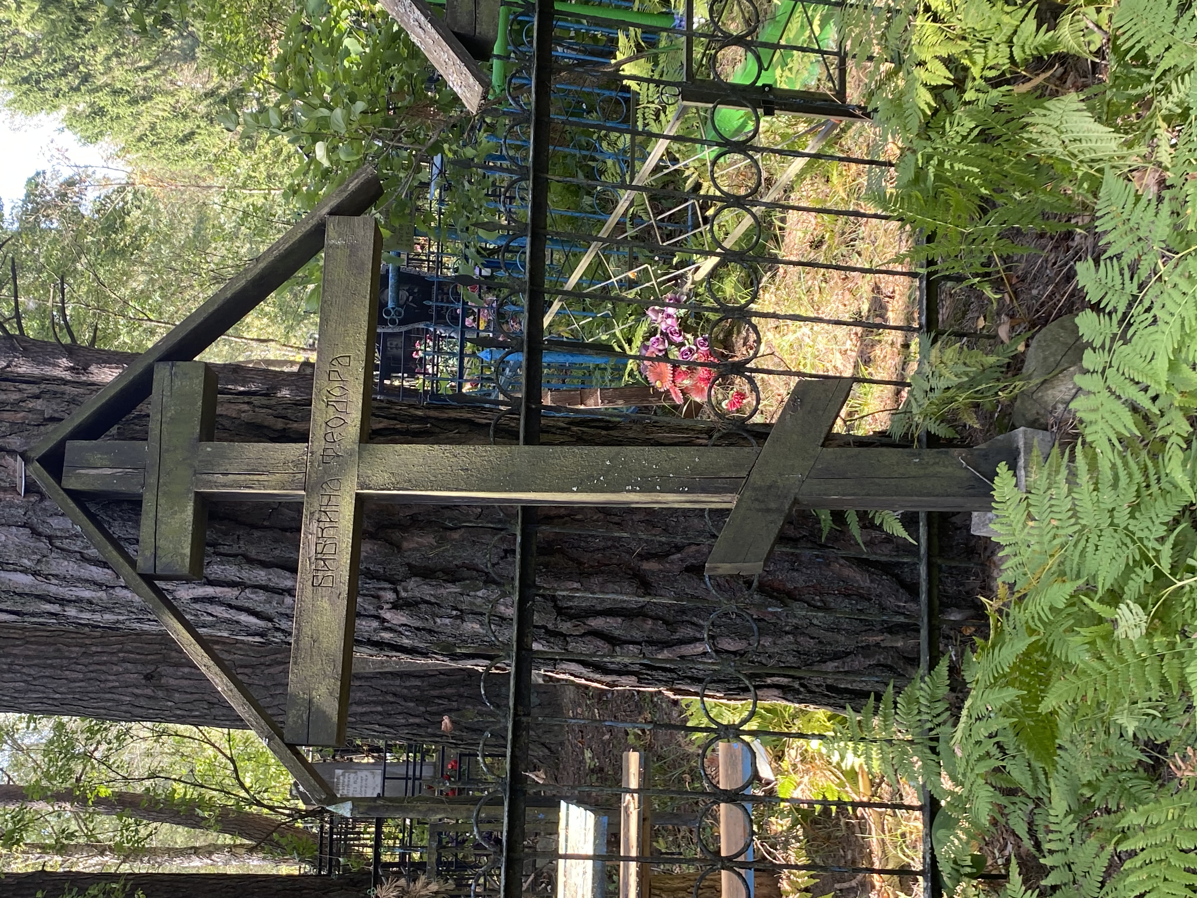 Фотография надгробия